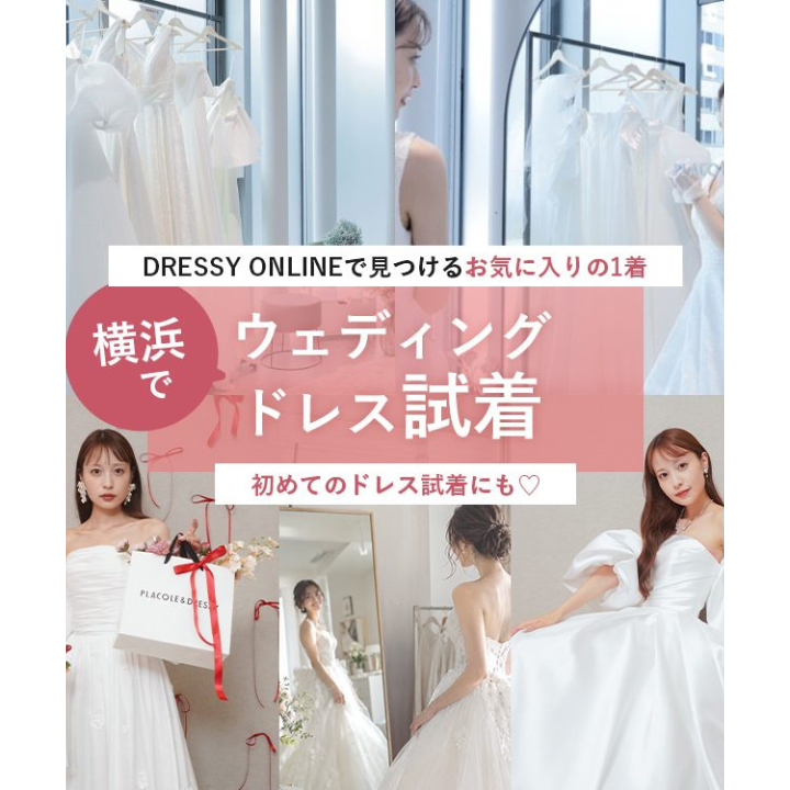 試着フェアTOPKV.png