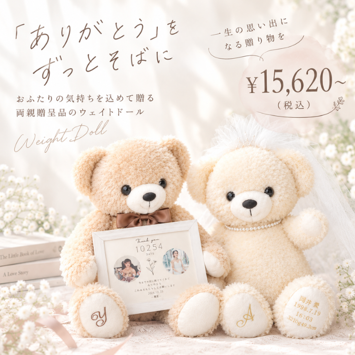 DOサイトスライダー更新 (1).png