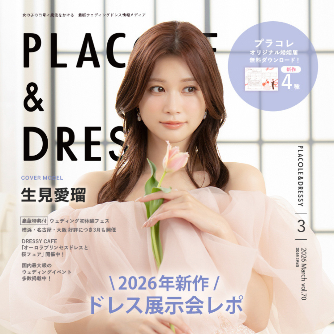 2603cover