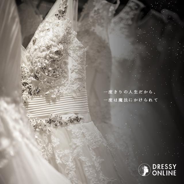 ウェディングドレス・アクセサリー購入通販|DRESSY ONLINE_PLACOLE&DRESSY
