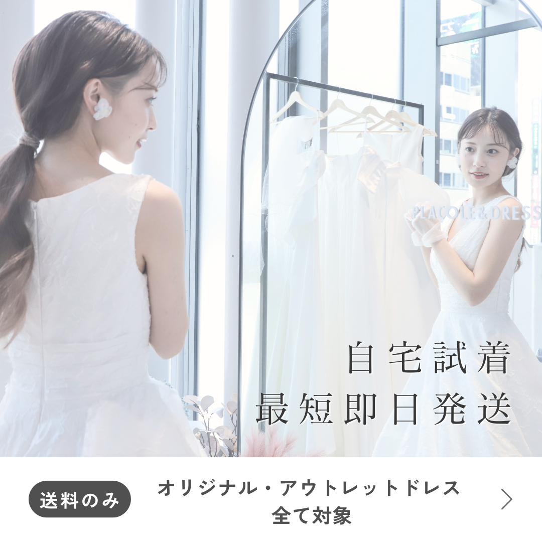 trydresss.png