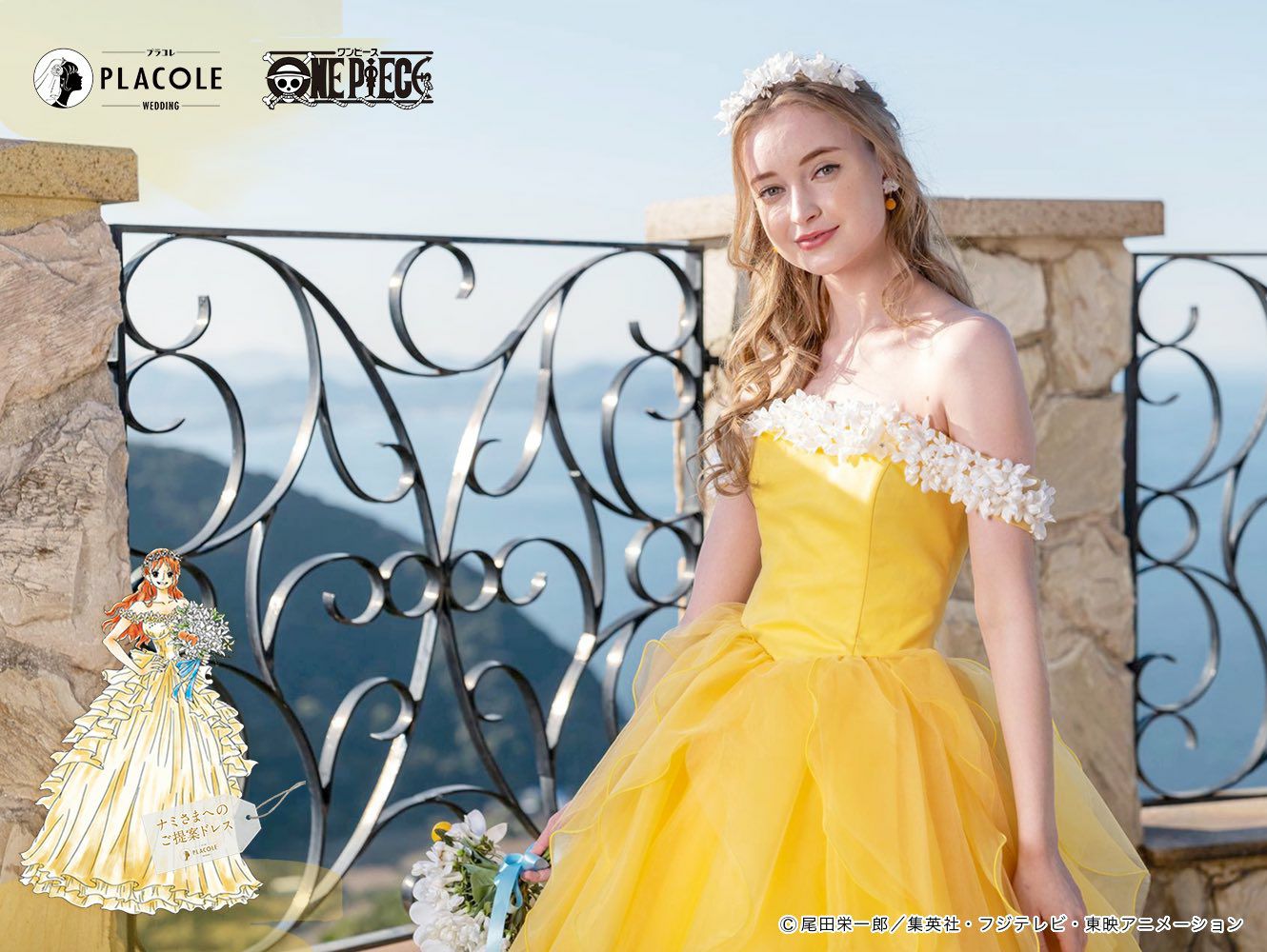 取扱い店案内】ワンピースコラボドレス ナミモデル | DRESSY ONLINE