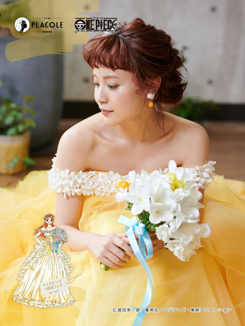 取扱い店案内】ワンピースコラボドレス ナミモデル | DRESSY ONLINE