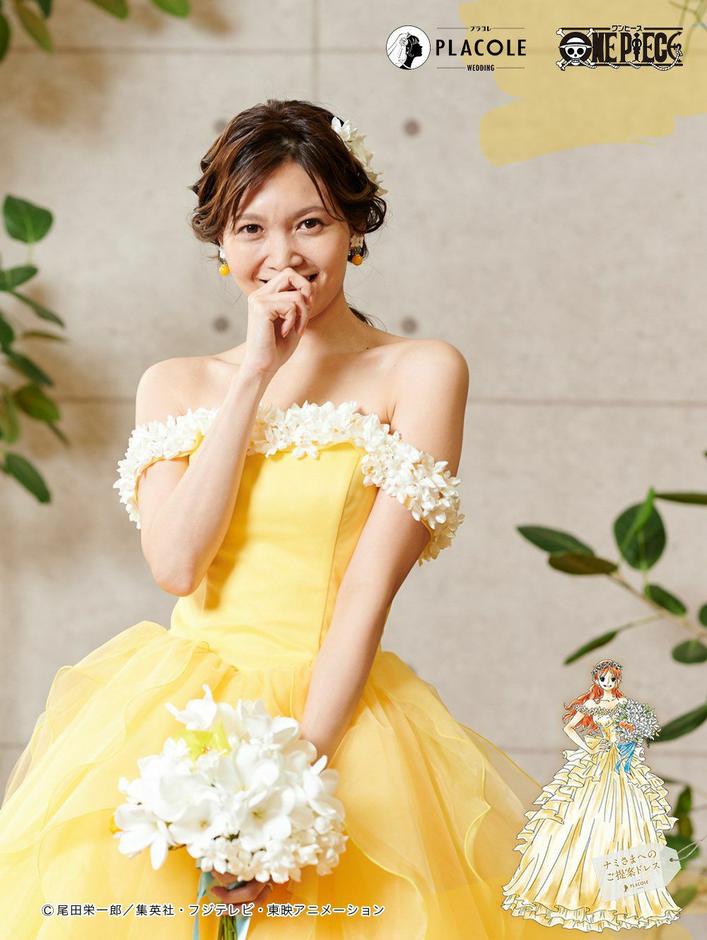 取扱い店案内】ワンピースコラボドレス ナミモデル | DRESSY ONLINE