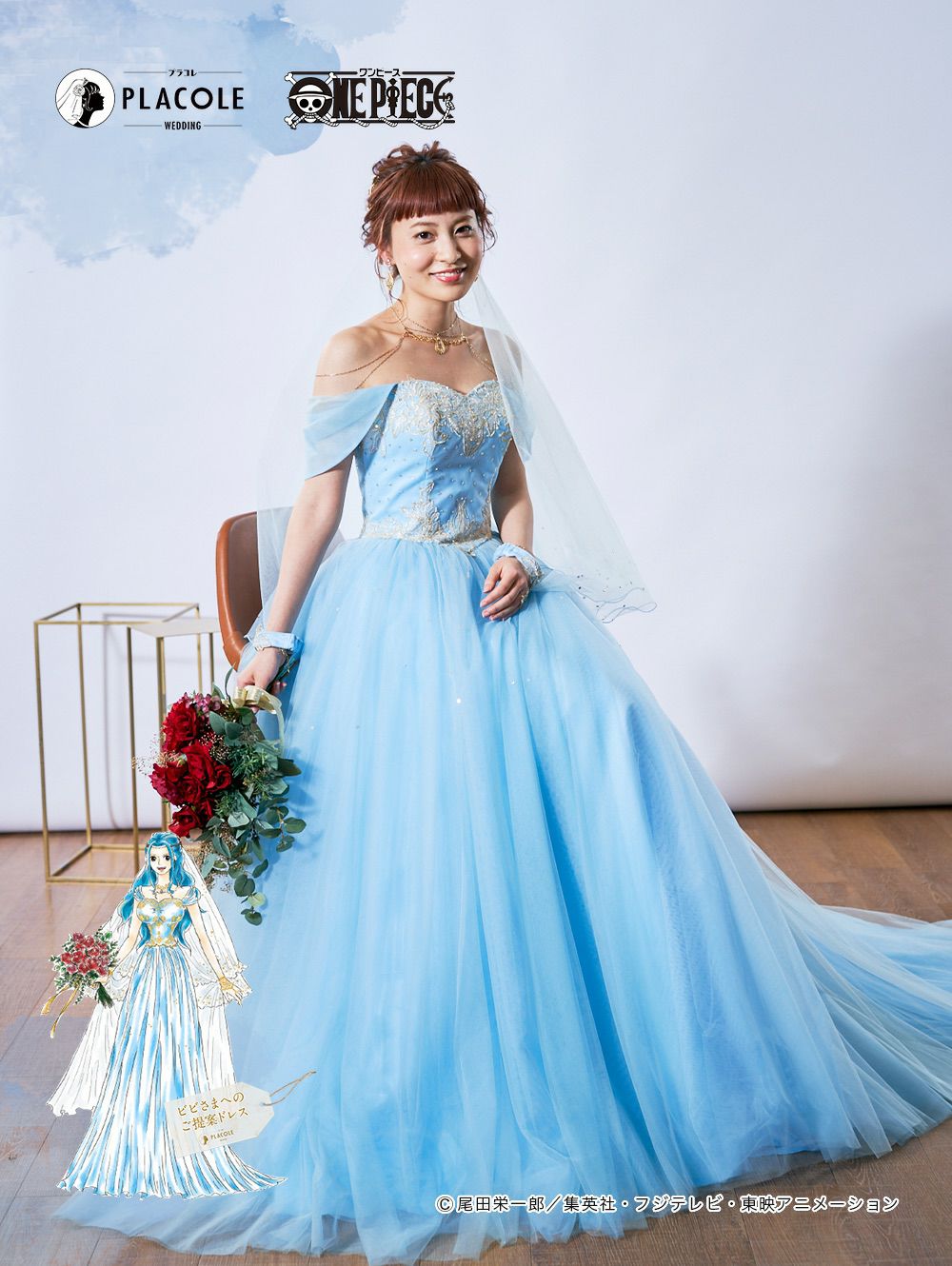 取扱い店案内】ワンピースコラボドレス ビビモデル | DRESSY ONLINE