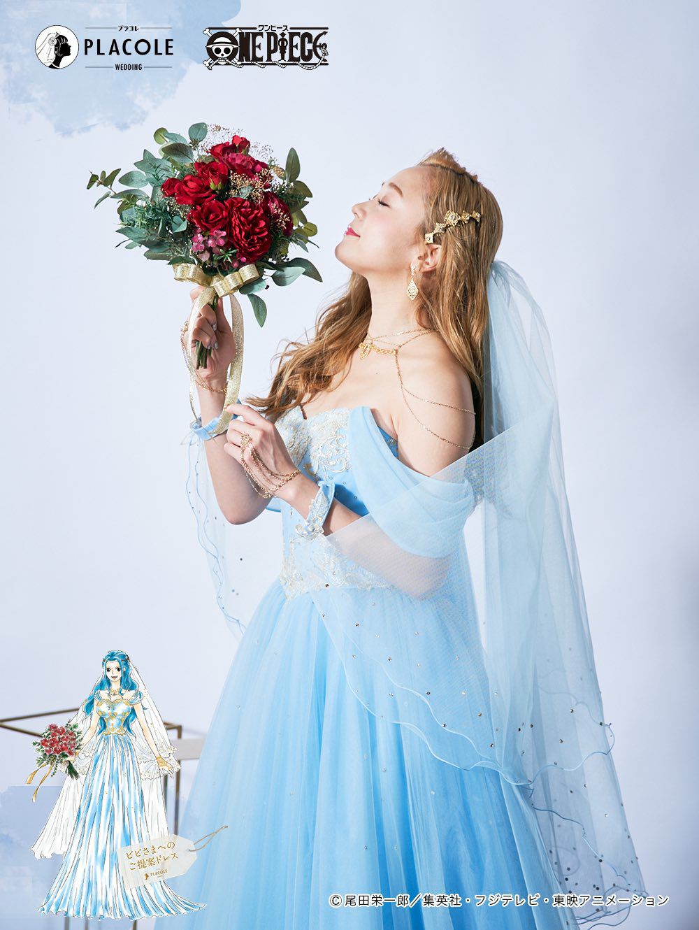 取扱い店案内】ワンピースコラボドレス ビビモデル | DRESSY ONLINE