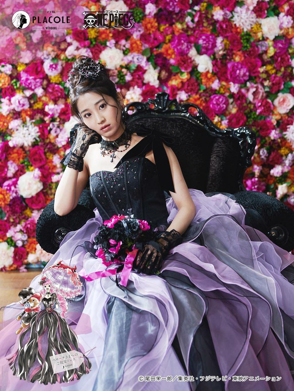 取扱い店案内】ワンピースコラボドレス ペローナモデル | DRESSY