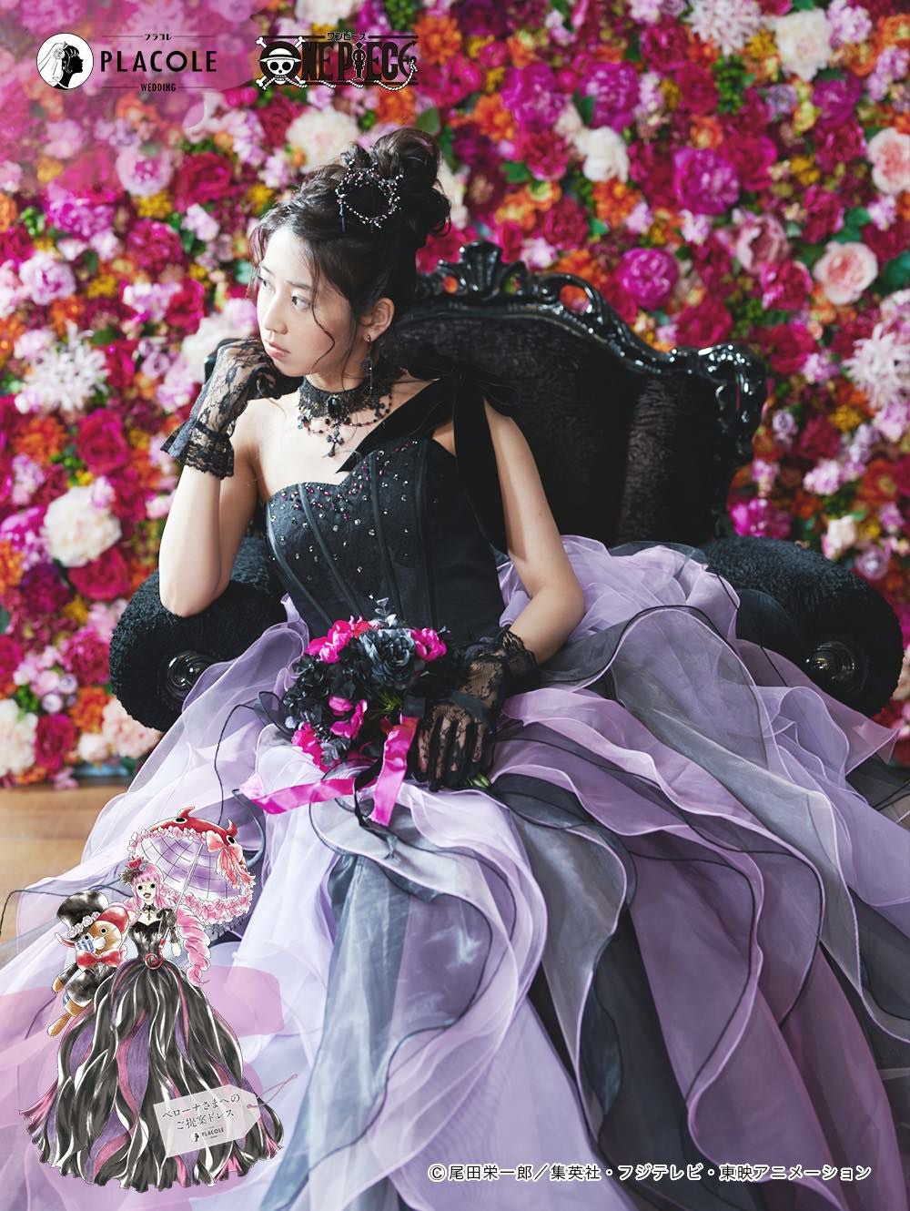 取扱い店案内】ワンピースコラボドレス ペローナモデル | DRESSY