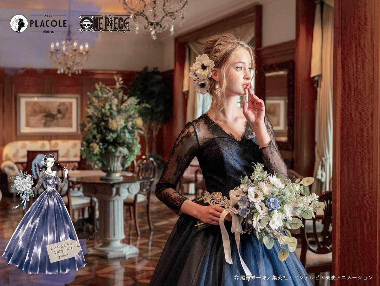 取扱い店案内】ワンピースコラボドレス ロビンモデル | DRESSY ONLINE