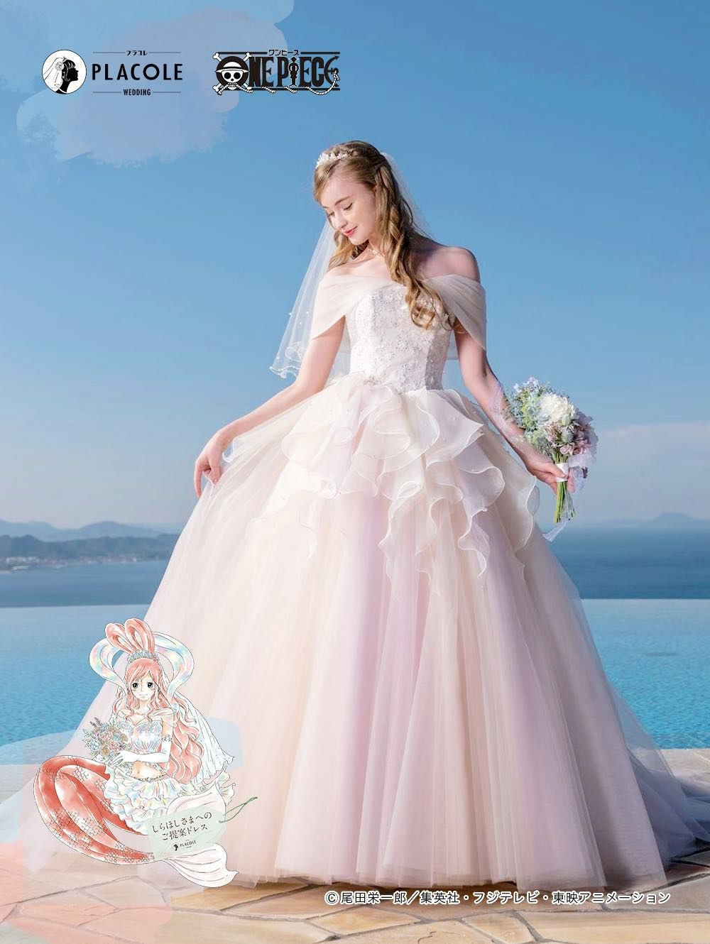 heaven by MARC JACOBS ベビードレス ワンピース コラボ 取扱い店案内】ワンピースコラボドレス しらほしモデル | DRESSY