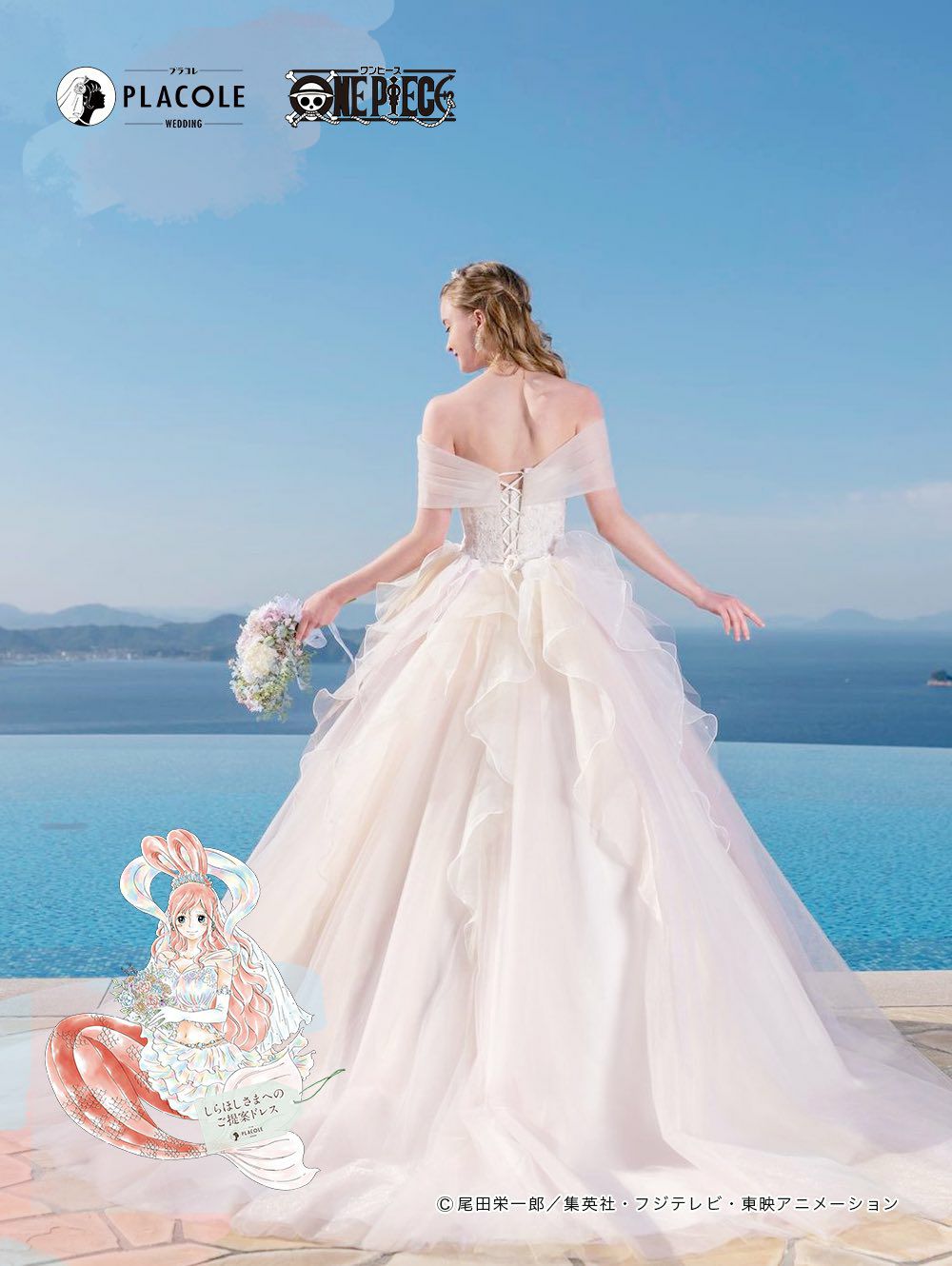 取扱い店案内】ワンピースコラボドレス しらほしモデル | DRESSY