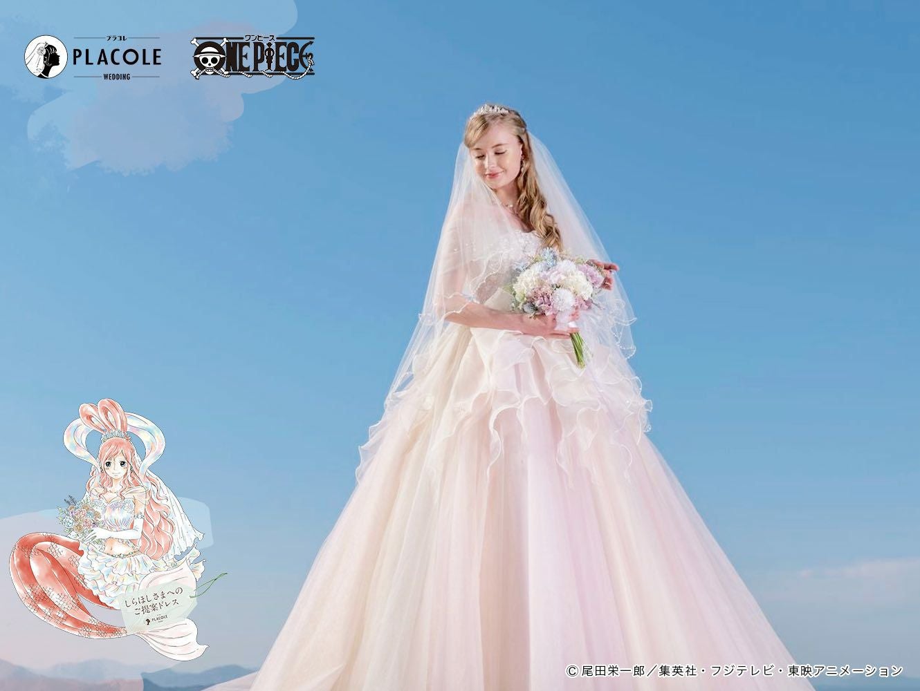 heaven by MARC JACOBS ベビードレス ワンピース コラボ 取扱い店案内】ワンピースコラボドレス しらほしモデル | DRESSY