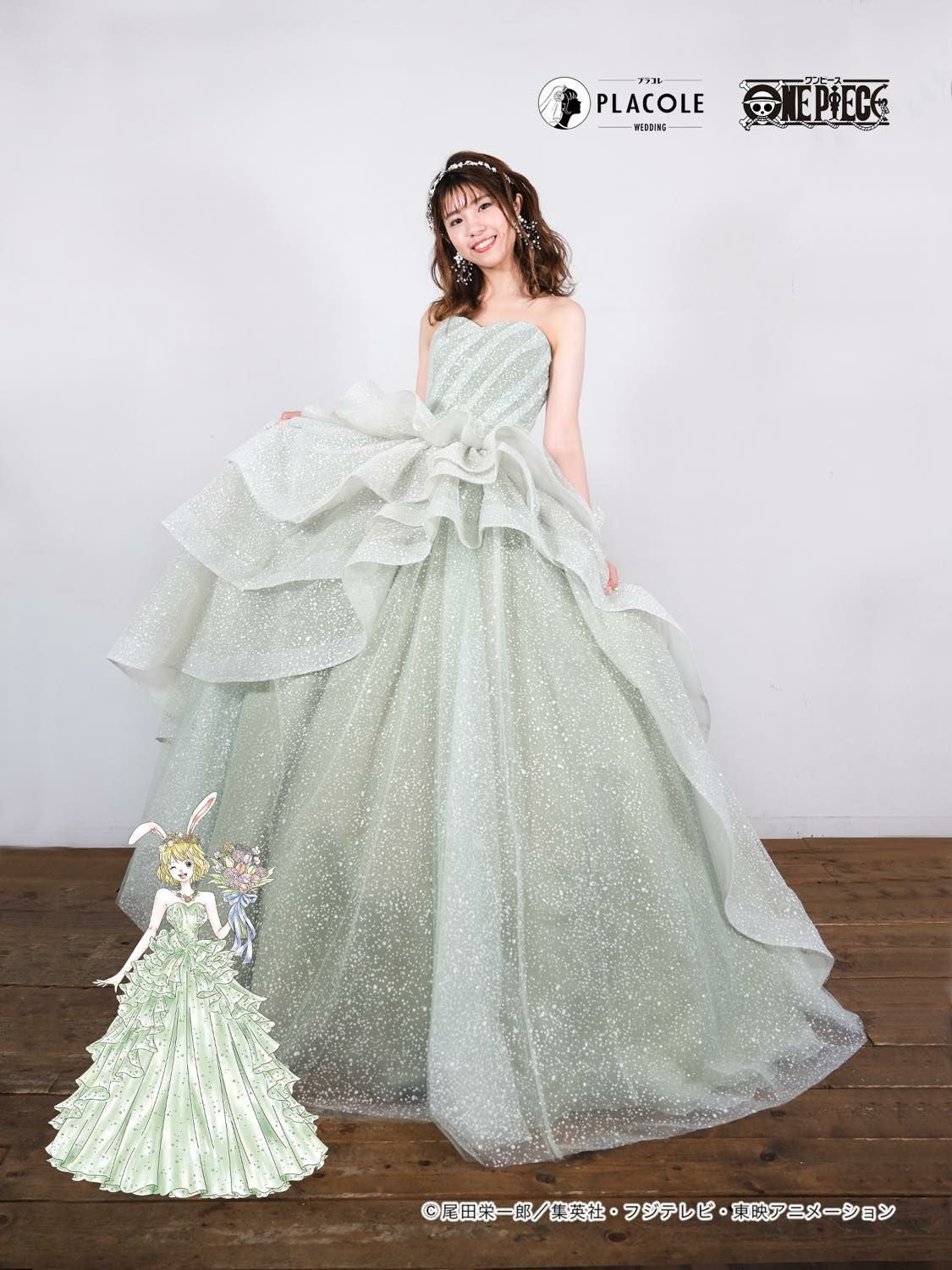 取扱い店案内】ワンピースコラボドレス キャロットモデル | DRESSY