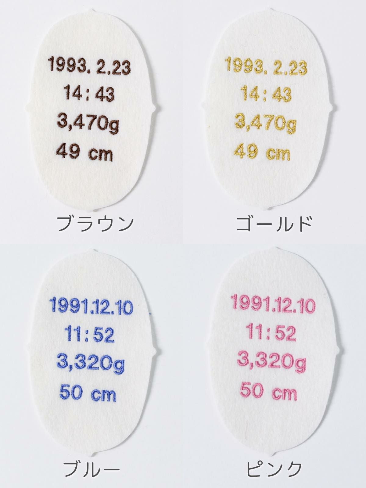 ウェイトドール（体重ベア）【ベール】NY-GP-02 | DRESSY ONLINE