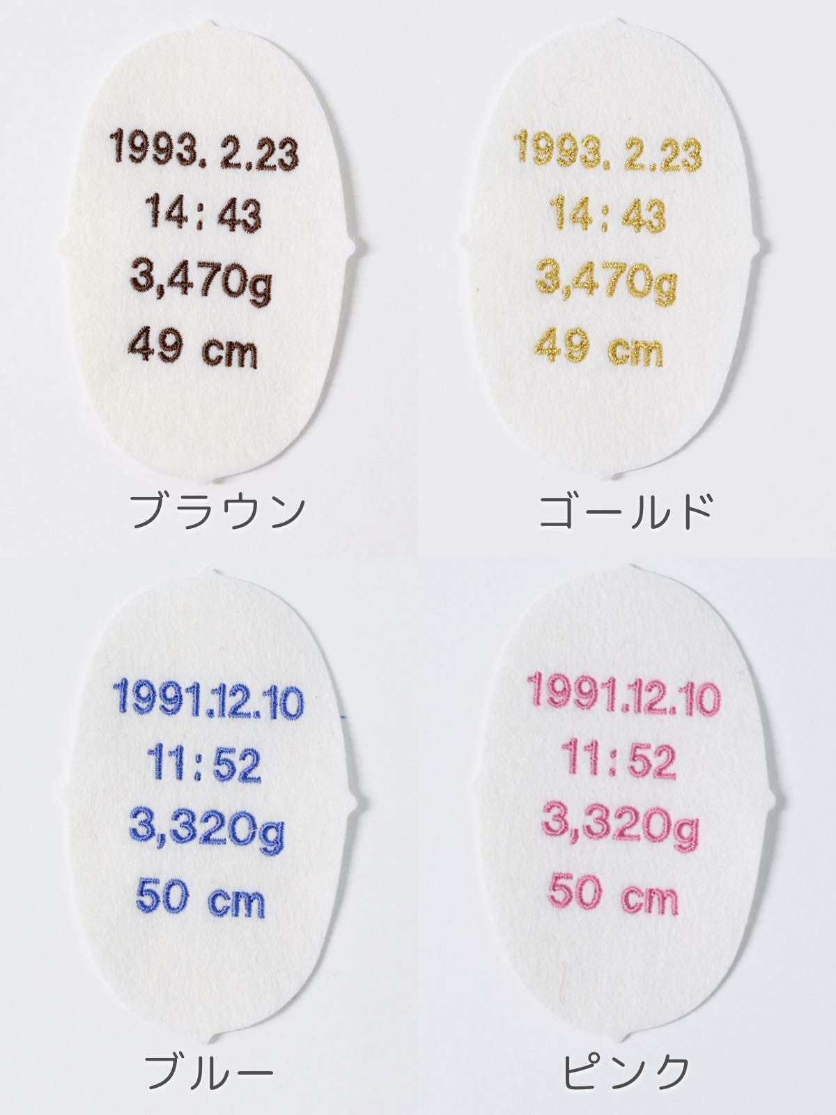 ウェイトドール（体重ベア）【リボン】NY-GP-03 | DRESSY ONLINE