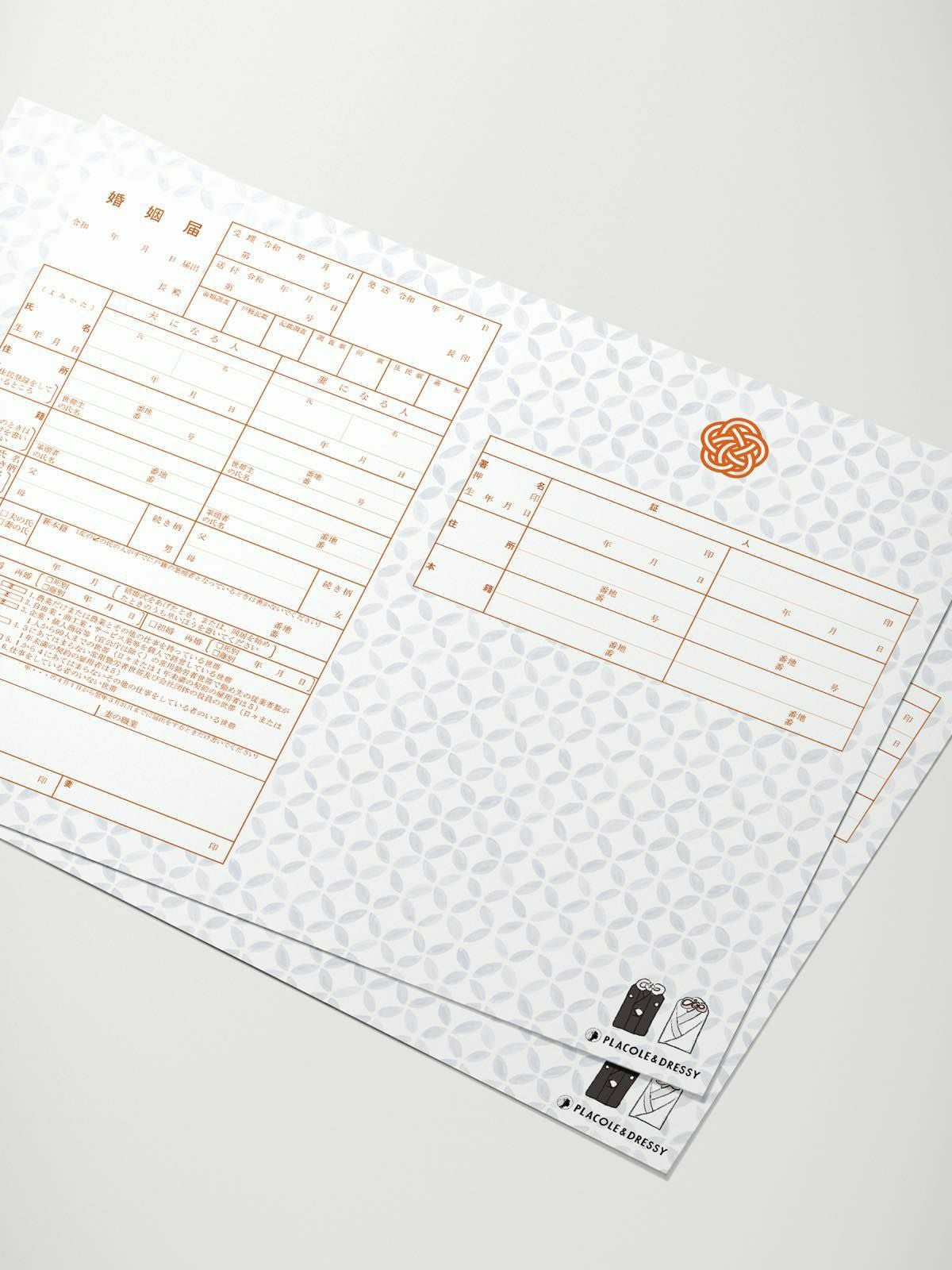 オリジナル婚姻届【お守り婚姻届-和柄(七宝)】OR-MC-38 | DRESSY