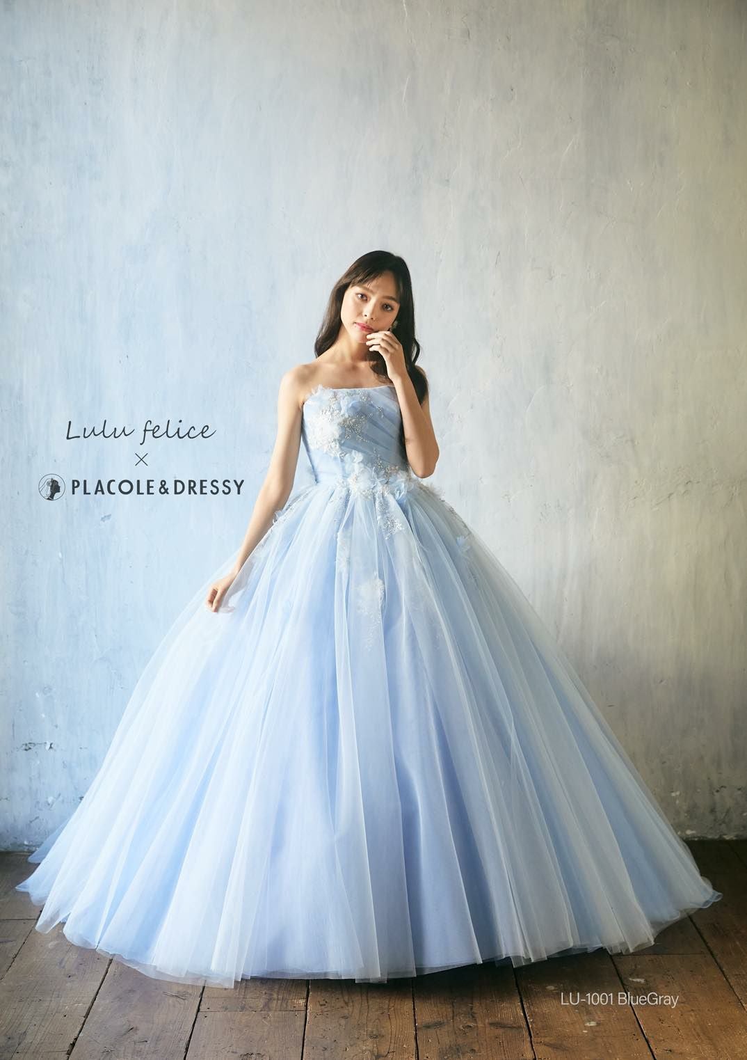 期間限定価格】3泊4日 LU-1001(blue gray) | DRESSY ONLINE[ドレッシー