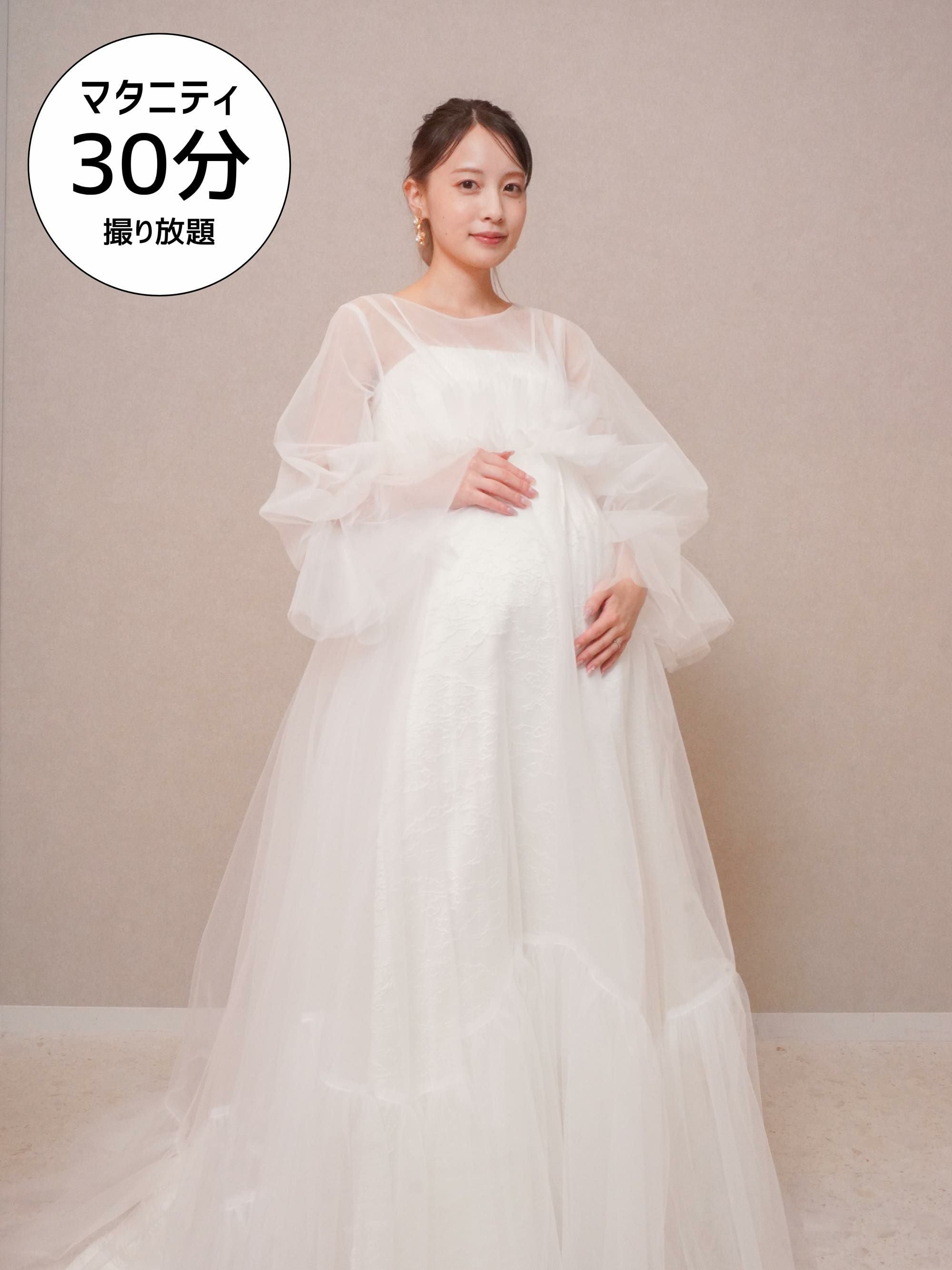 横浜店】セルフマタニティフォト 30分撮り放題プラン | DRESSY ONLINE