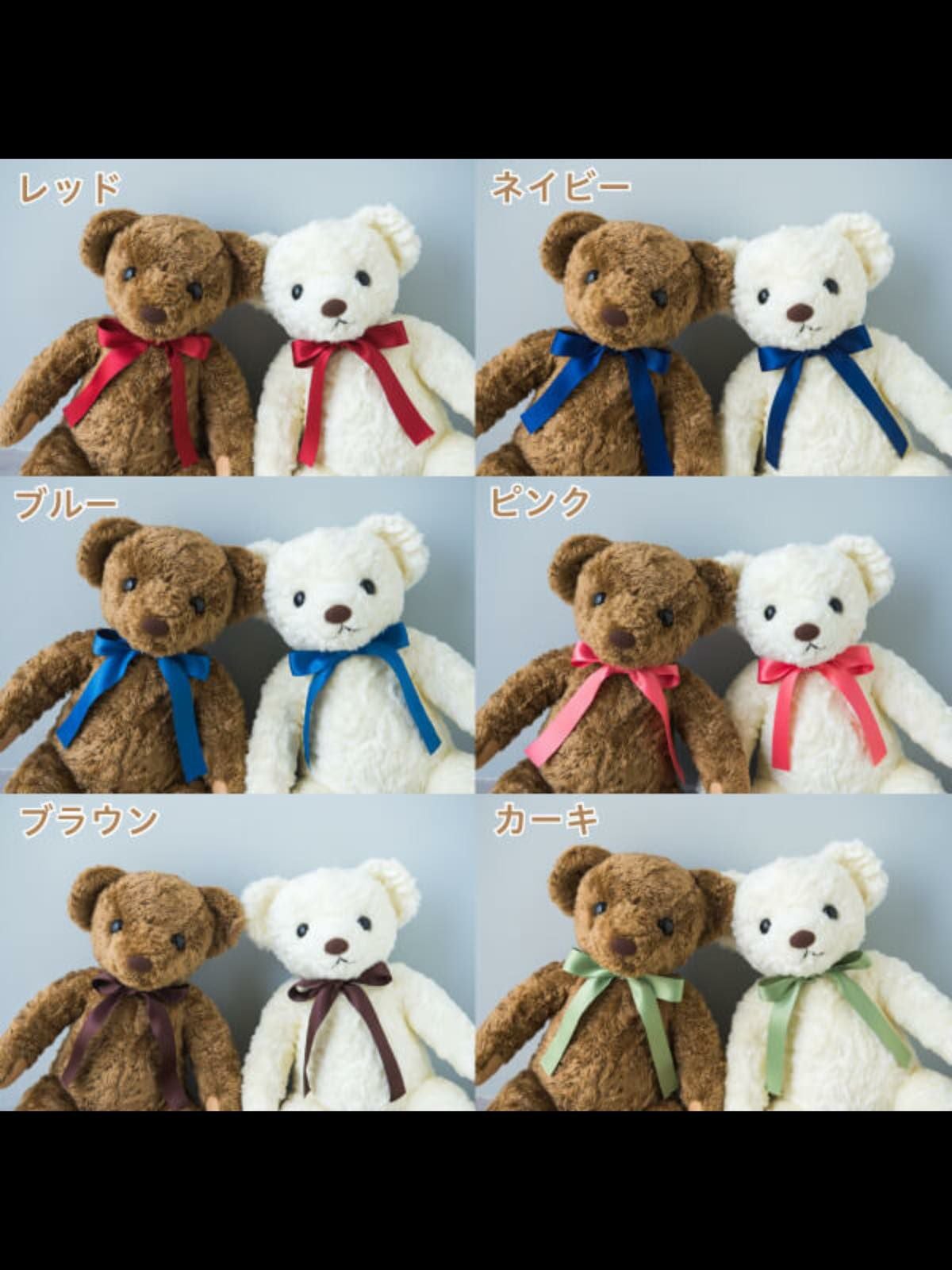 2体セット】刺繍入りウェイトドール（体重ベア）【シュガーベア