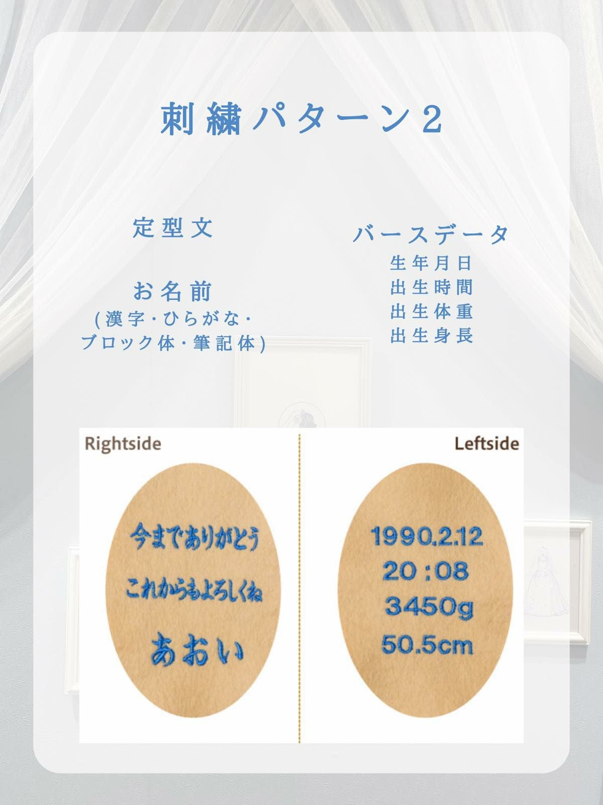 2体セット】刺繍入りウェイトドール（体重ベア）【シュガーベア