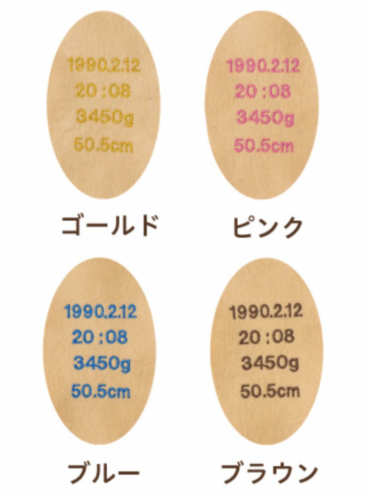 2体セット】刺繍入りウェイトドール（体重ベア）【シュガーベア