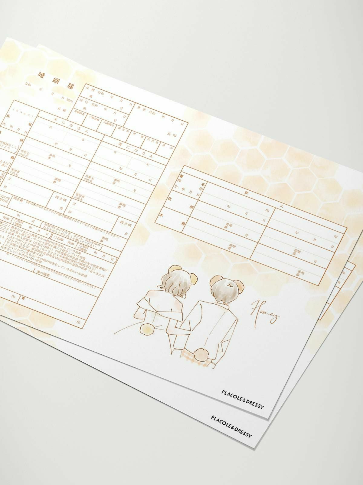 オリジナル婚姻届【8月2日 ハニーの日】OR-MC-147 | DRESSY ONLINE