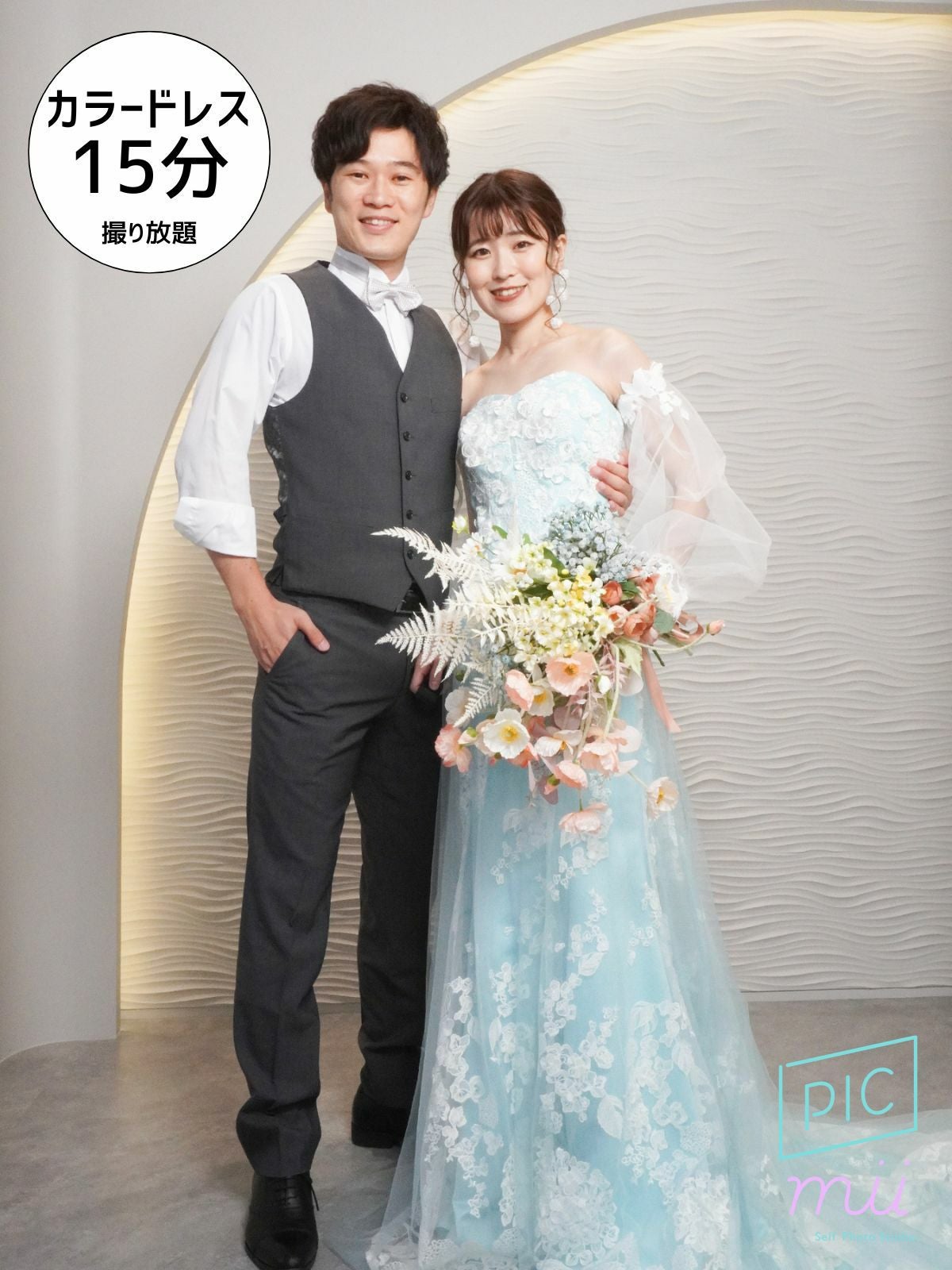 PICmii DRESSY CAFE NAGOYAスタジオ | DRESSY ONLINE by PLACOLE&DRESSY