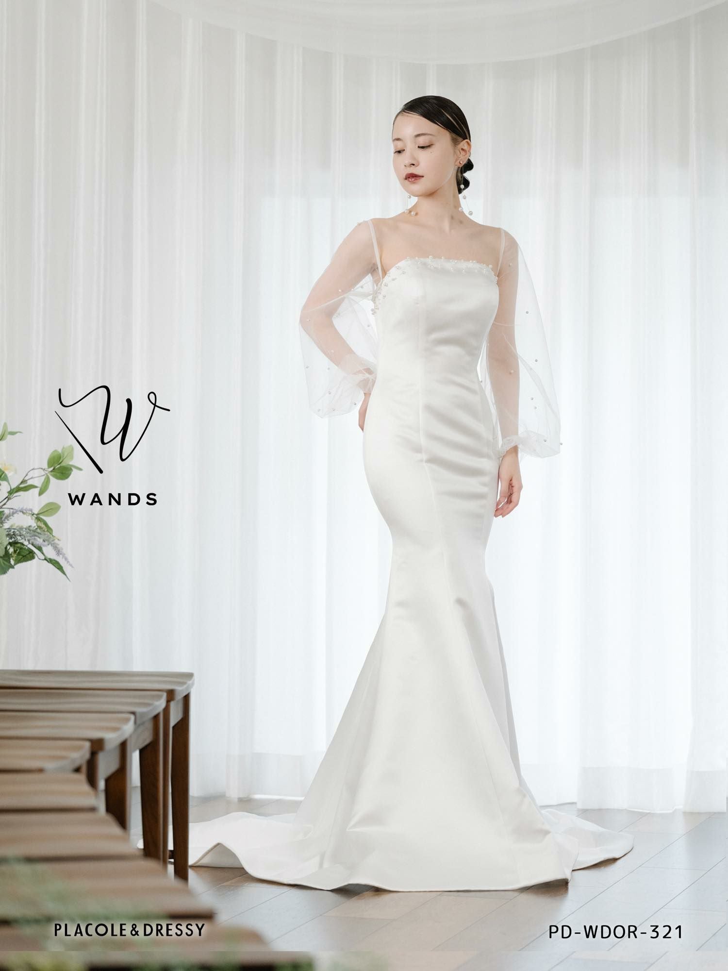 2wayサテン&パール マーメイドドレス〈PD-WDOR-321〉 | DRESSY ONLINE