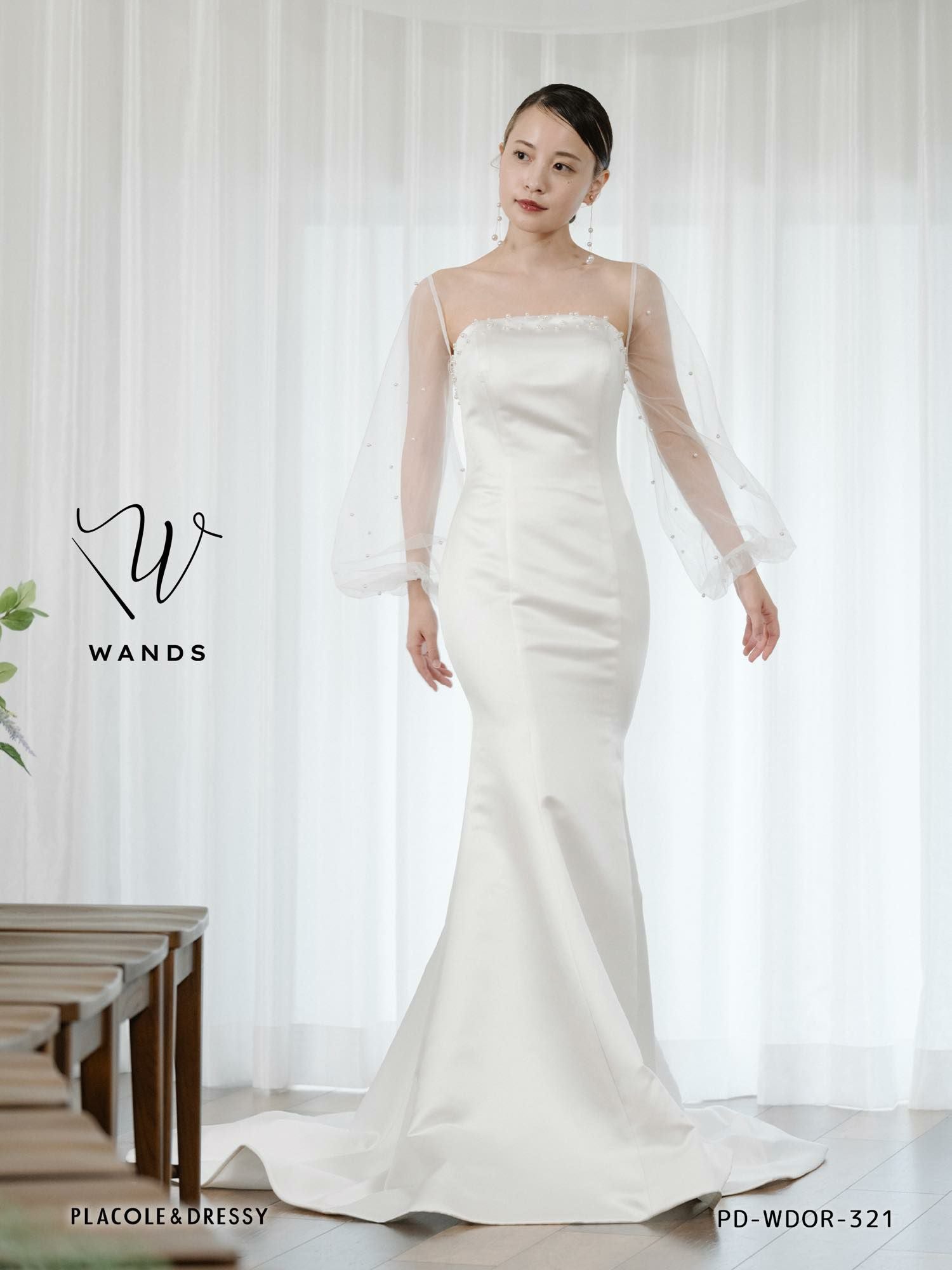 2wayサテン&パール マーメイドドレス〈PD-WDOR-321〉 | DRESSY ONLINE