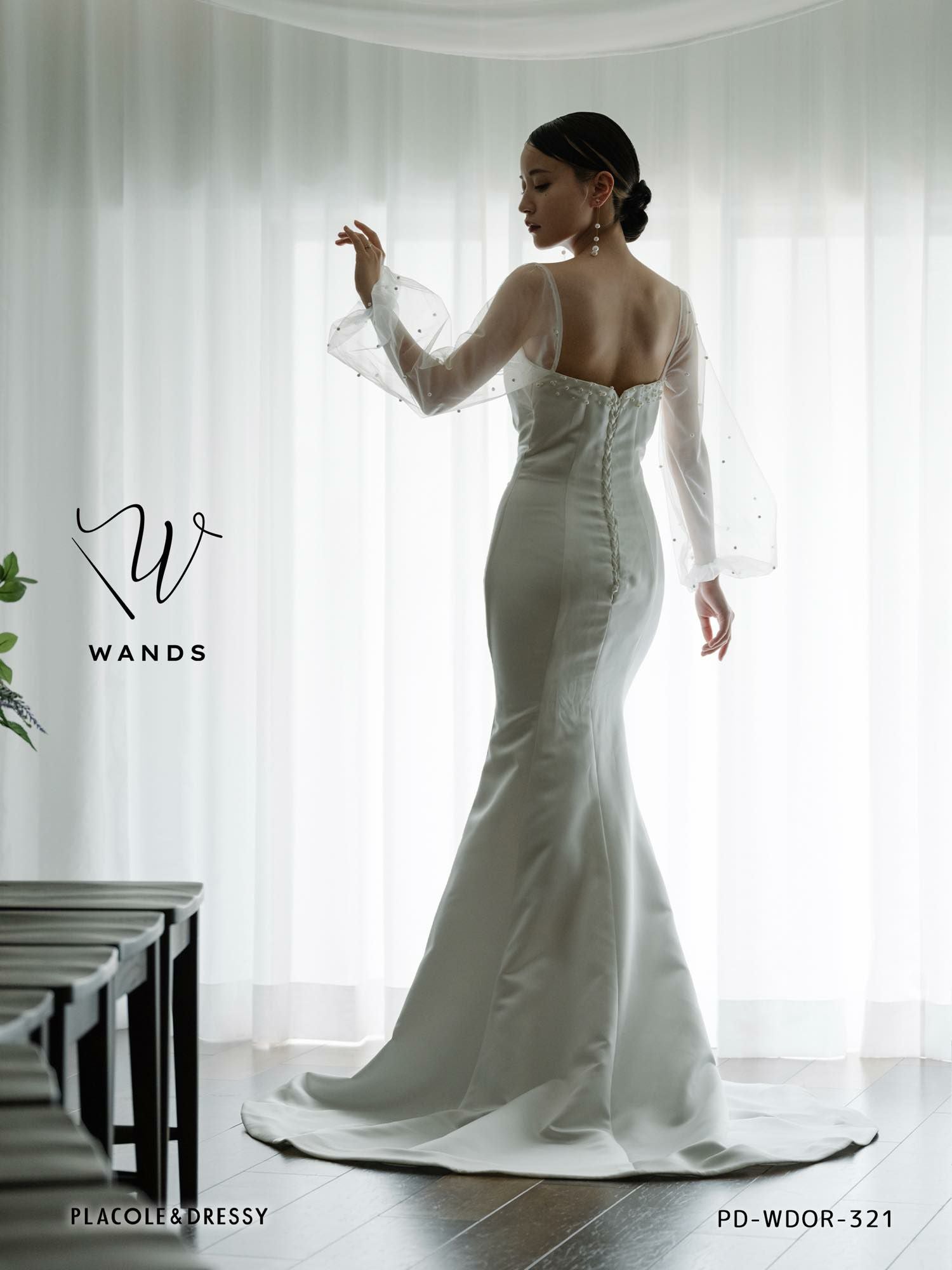 2wayサテン&パール マーメイドドレス〈PD-WDOR-321〉 | DRESSY ONLINE