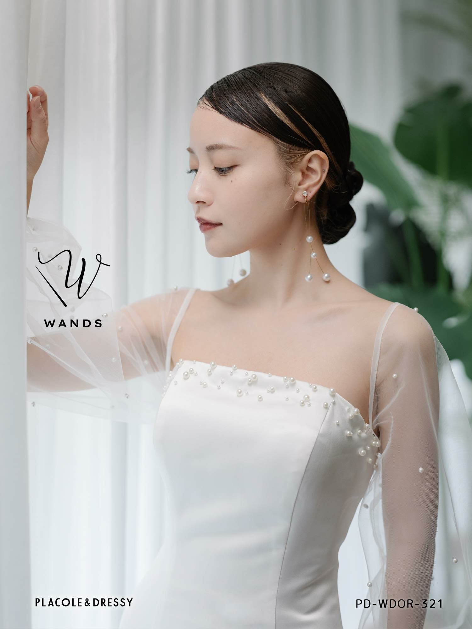 2wayサテン&パール マーメイドドレス〈PD-WDOR-321〉 | DRESSY ONLINE