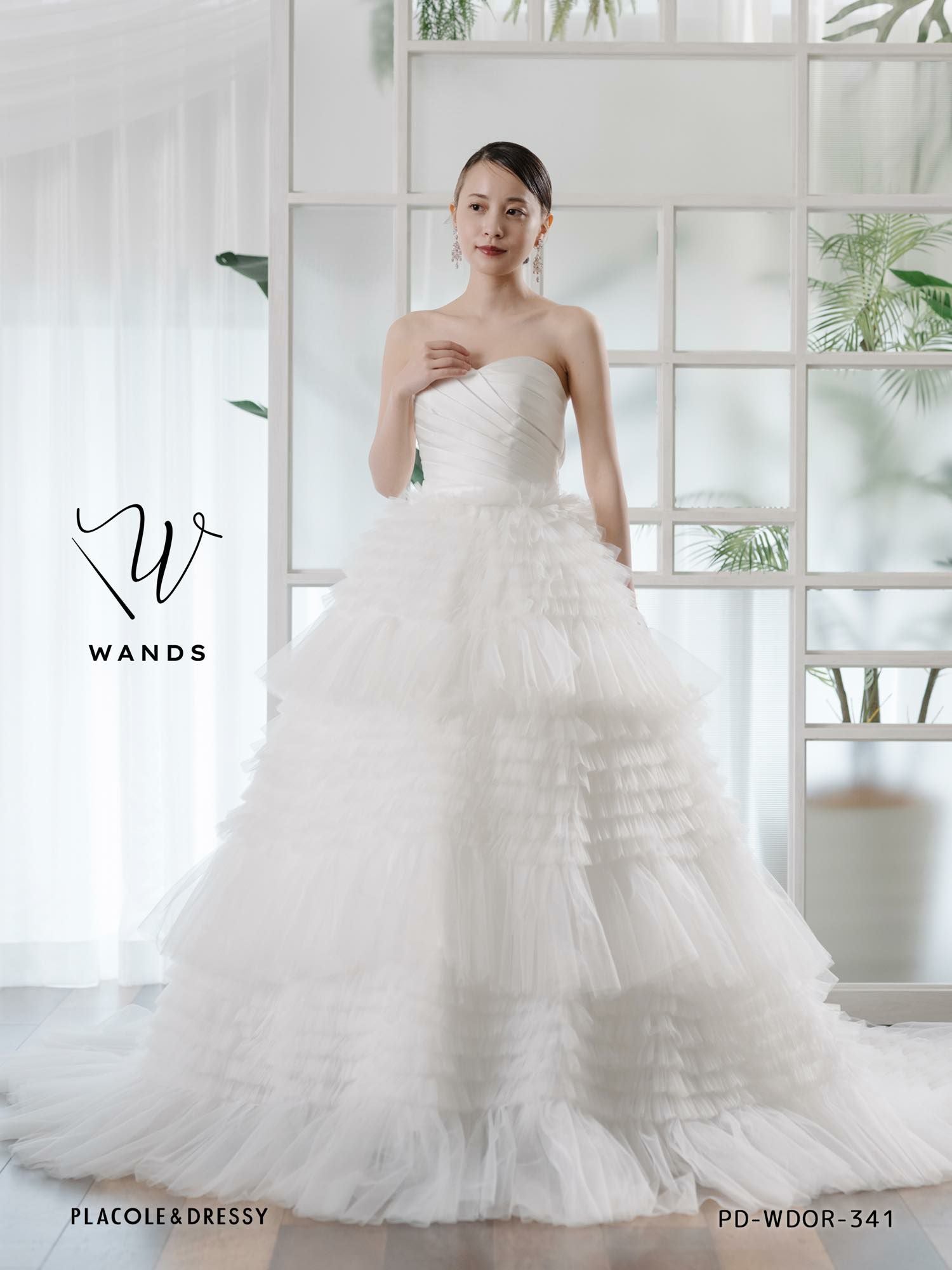 2wayチュールラッフルドレス〈PD-WDOR-341〉 | DRESSY ONLINE