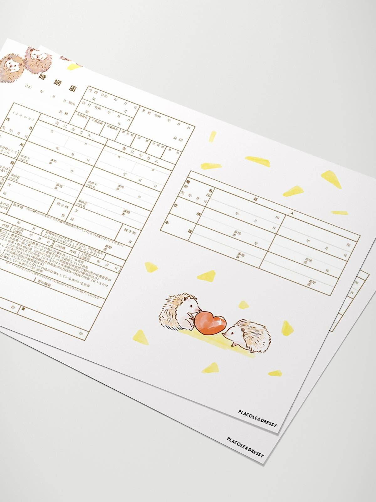 オリジナル婚姻届【ハリネズミ】OR-MC-217 | DRESSY ONLINE[ドレッシー