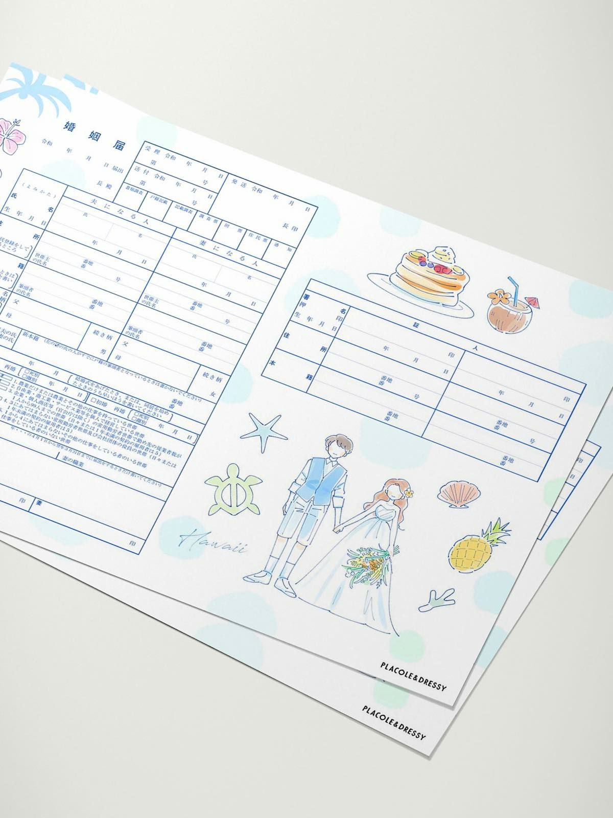 オリジナル婚姻届【ハワイ】OR-MC-218 | DRESSY ONLINE[ドレッシー