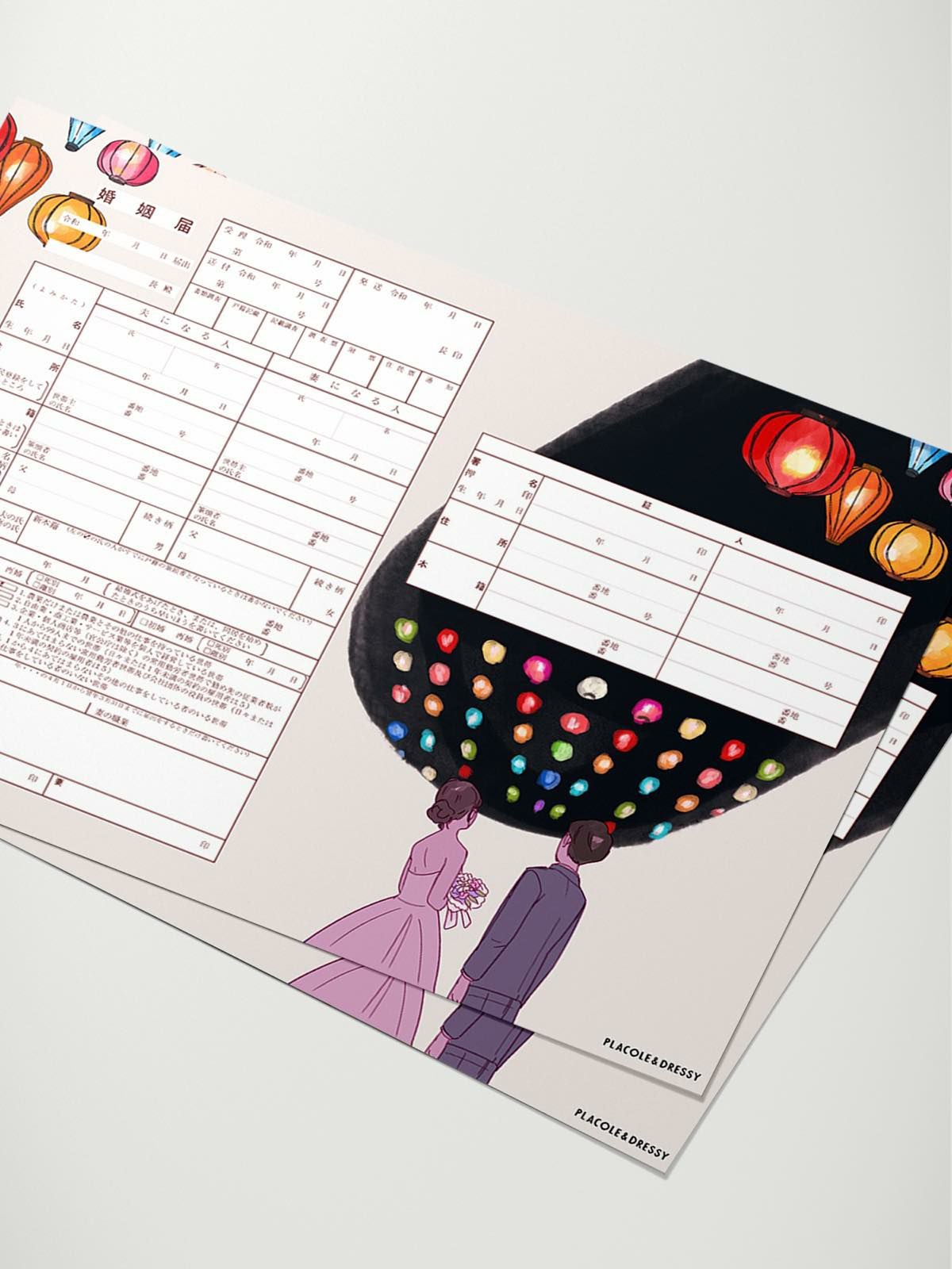 オリジナル婚姻届【台湾】OR-MC-227 | DRESSY ONLINE[ドレッシー