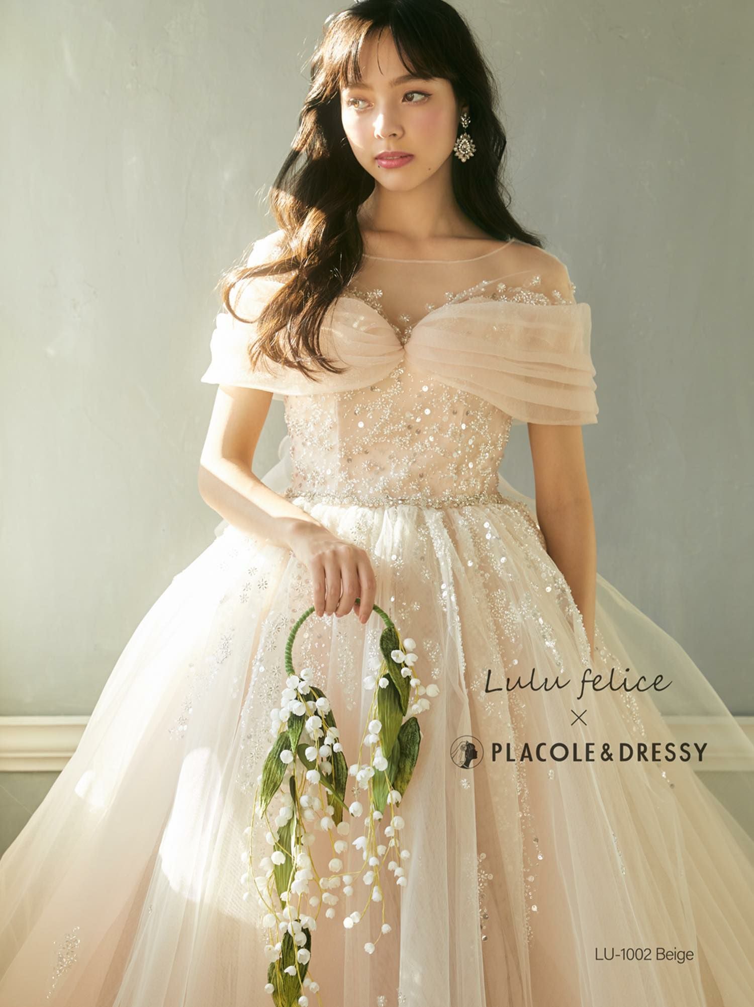 取扱い店案内】LU-1002 [Beige] Lulu felice × PLACOLE&DRESSYコラボ