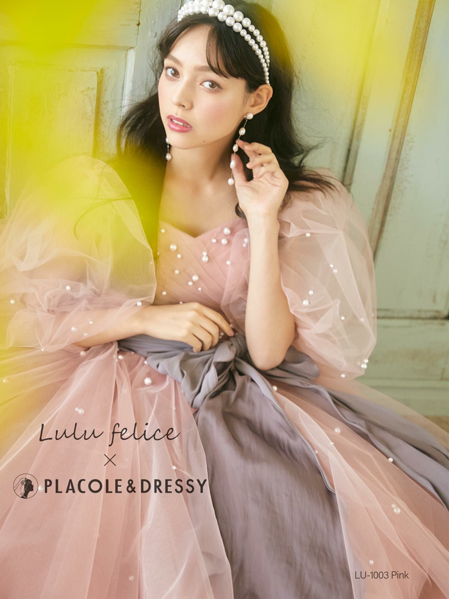 取扱い店案内】LU-1003 [Pink] Lulu felice × PLACOLE&DRESSYコラボ