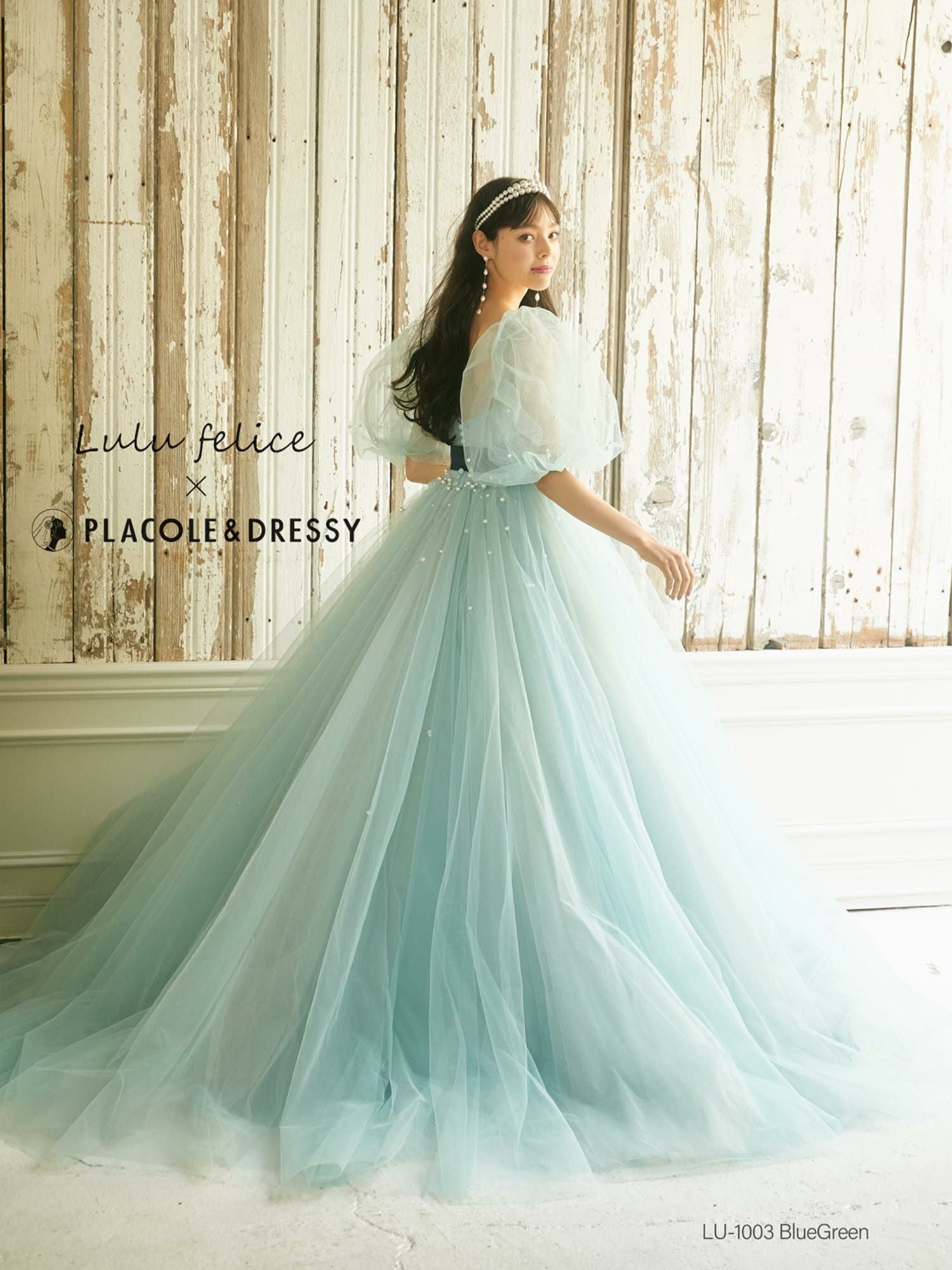 取扱い店案内】LU-1003 [BlueGreen] Lulu felice × PLACOLE&DRESSY