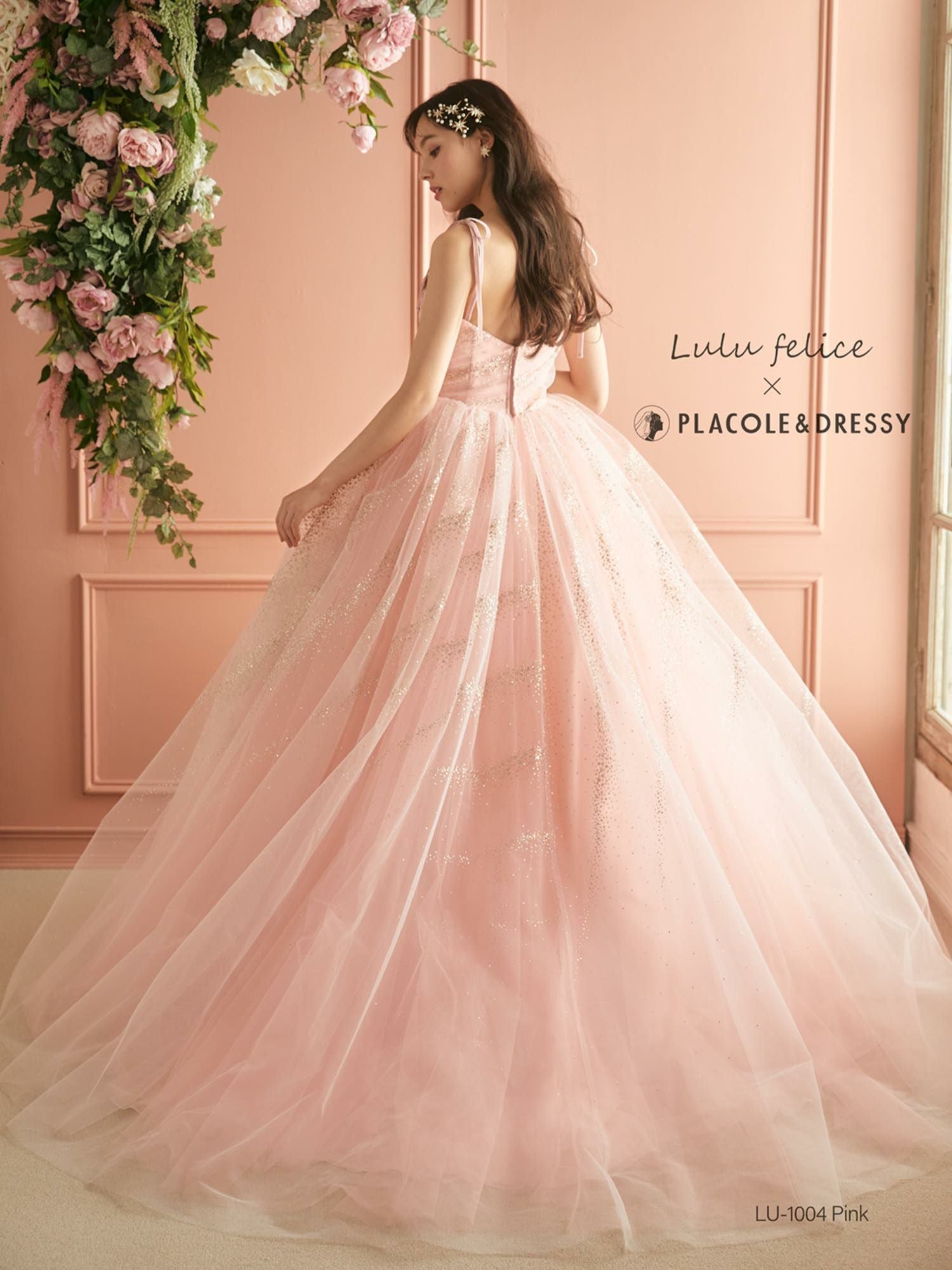 取扱い店案内】LU-1004 [Pink] Lulu felice × PLACOLE&DRESSYコラボ