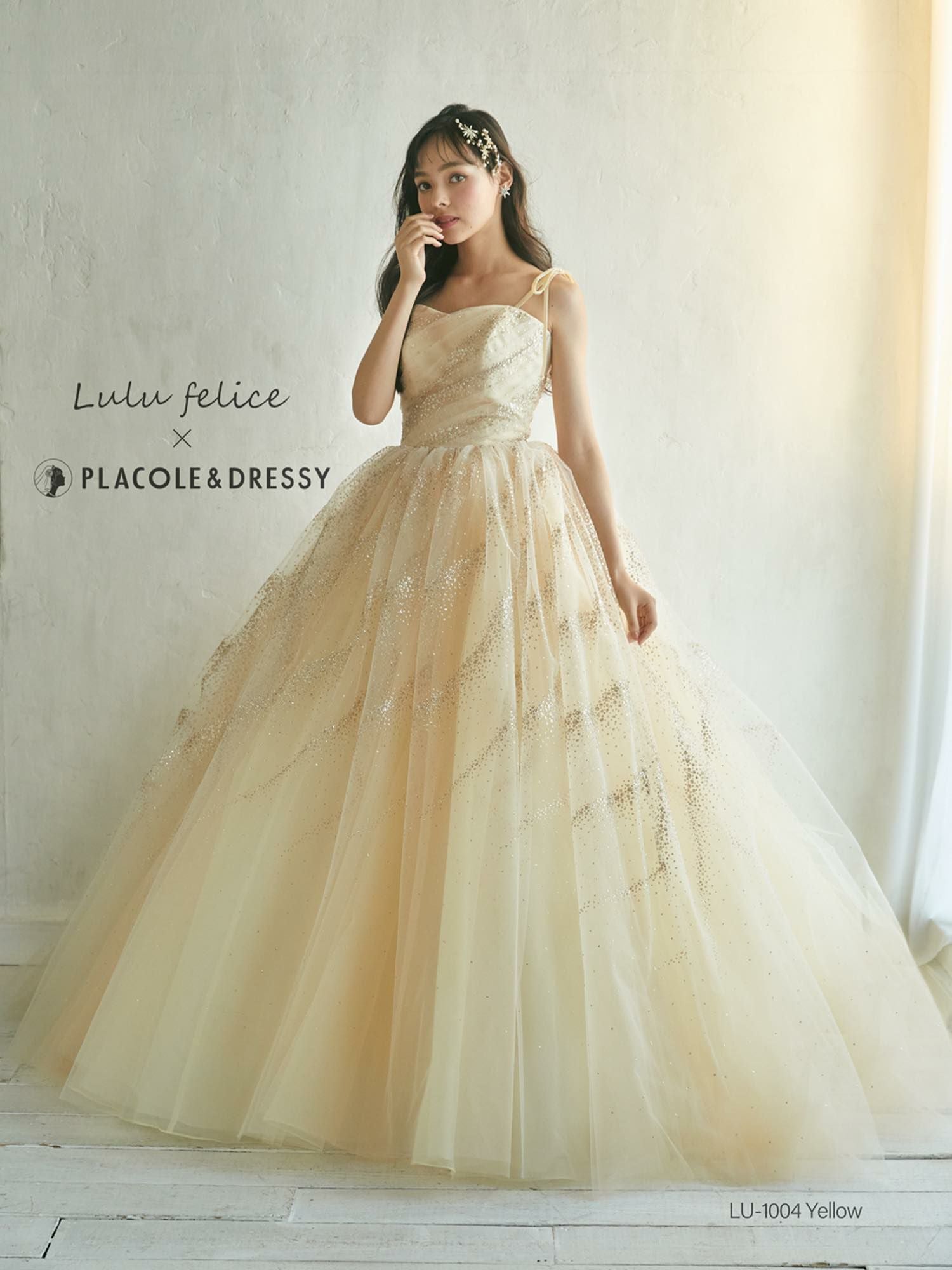 取扱い店案内】LU-1004 [Yellow] Lulu felice × PLACOLE&DRESSY コラボ