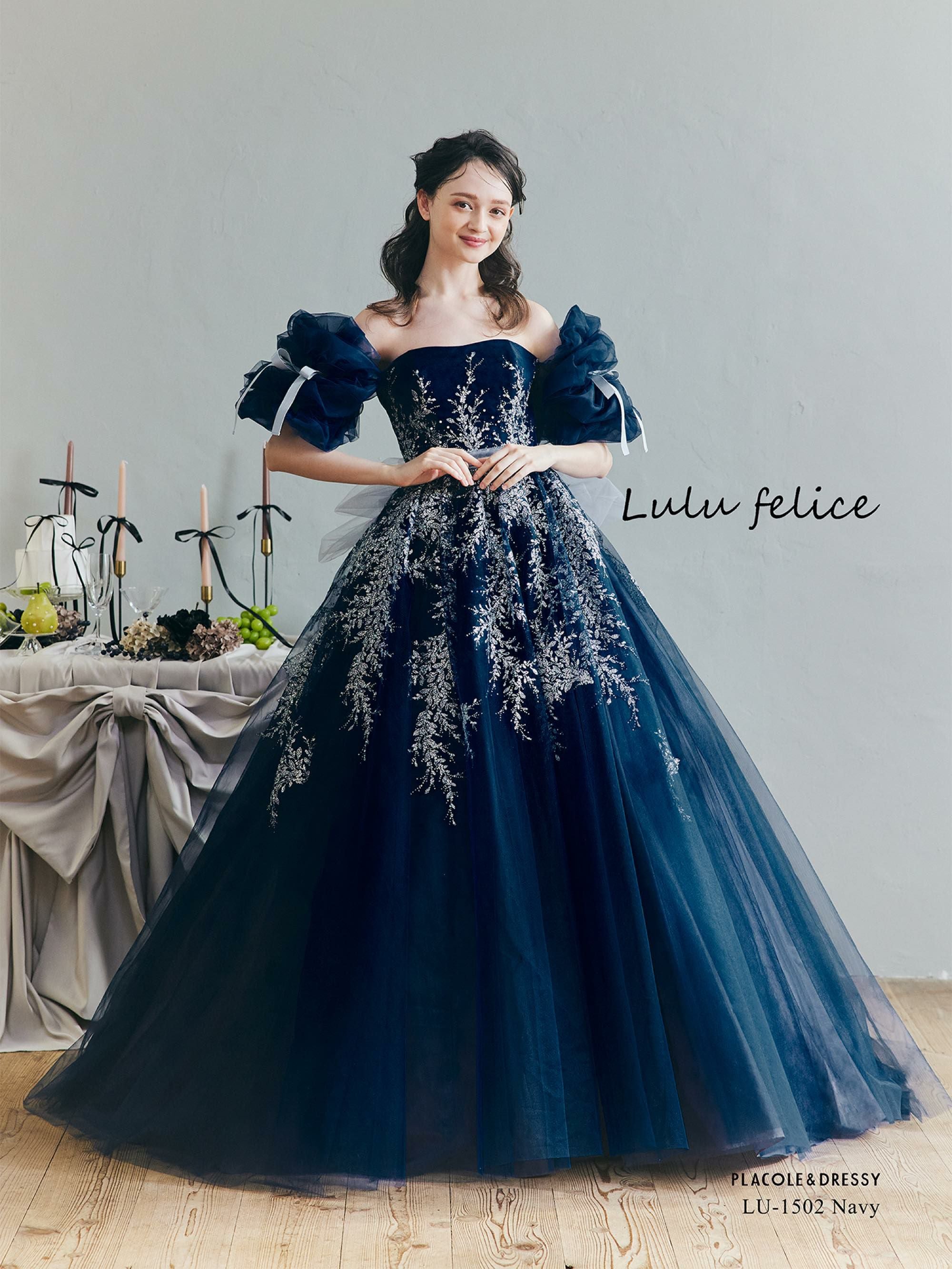 期間限定価格】3泊4日 LU-1502(Navy) | DRESSY ONLINE[ドレッシー