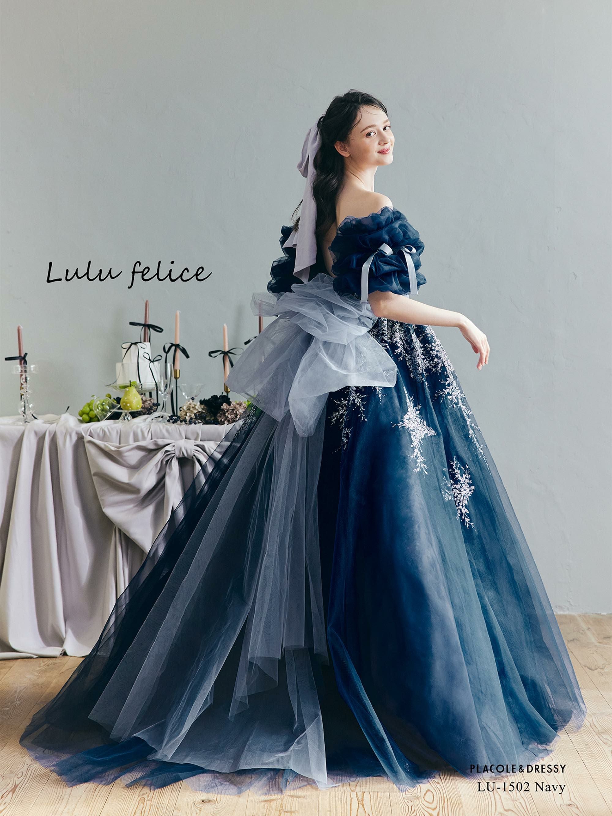 期間限定価格】3泊4日 LU-1502(Navy) | DRESSY ONLINE[ドレッシー