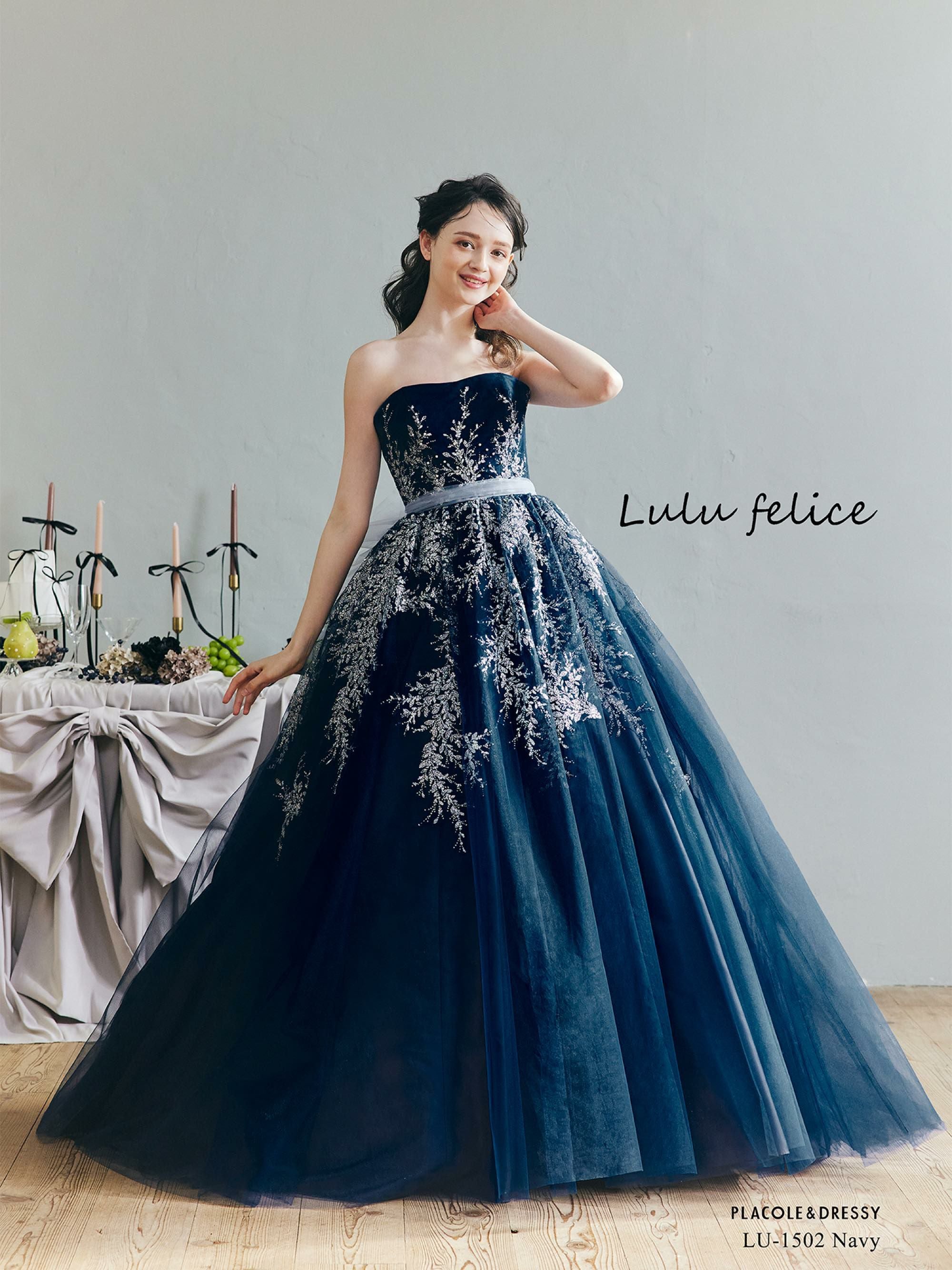 期間限定価格】3泊4日 LU-1502(Navy) | DRESSY ONLINE[ドレッシー