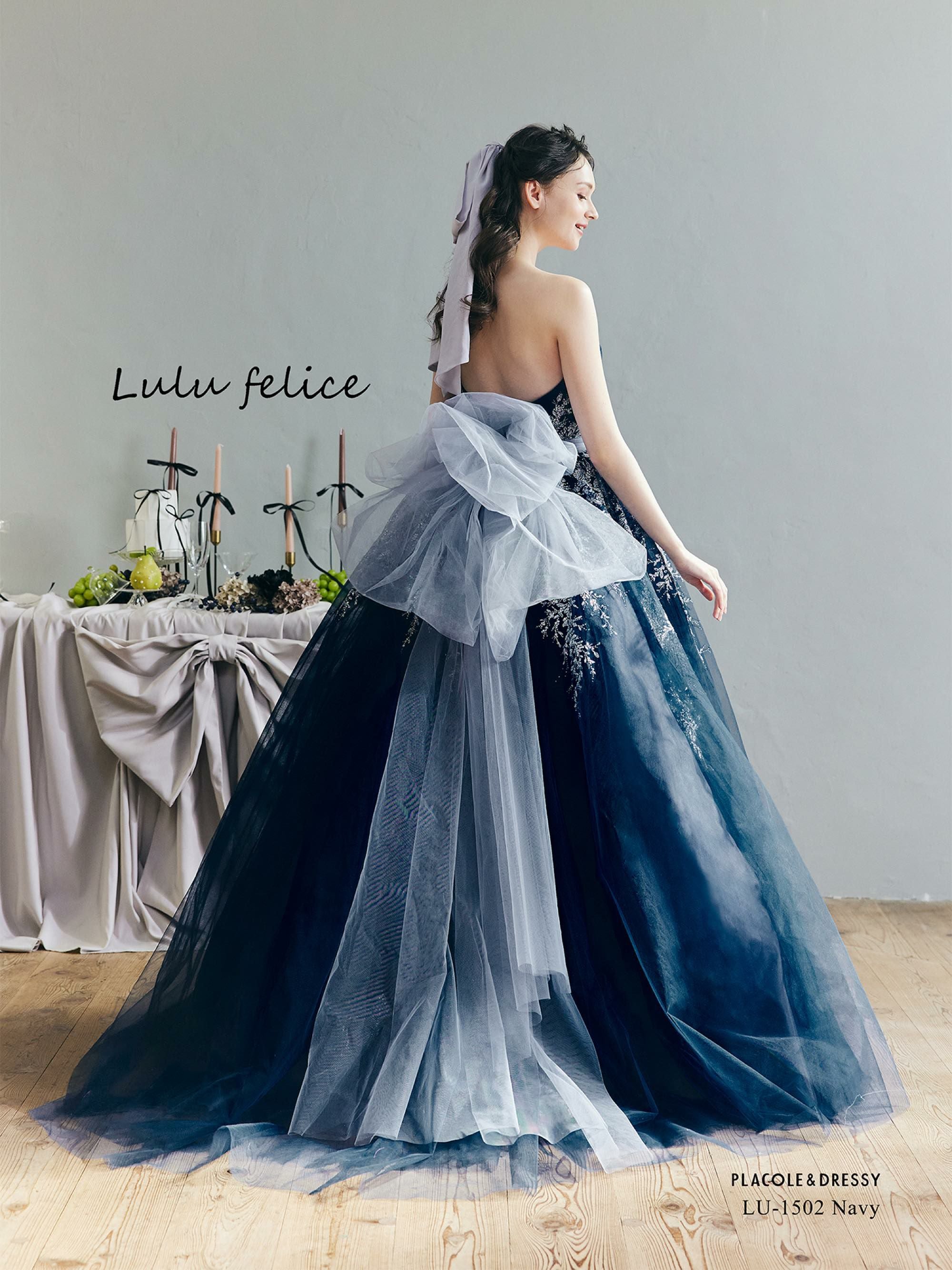 期間限定価格】3泊4日 LU-1502(Navy) | DRESSY ONLINE[ドレッシー