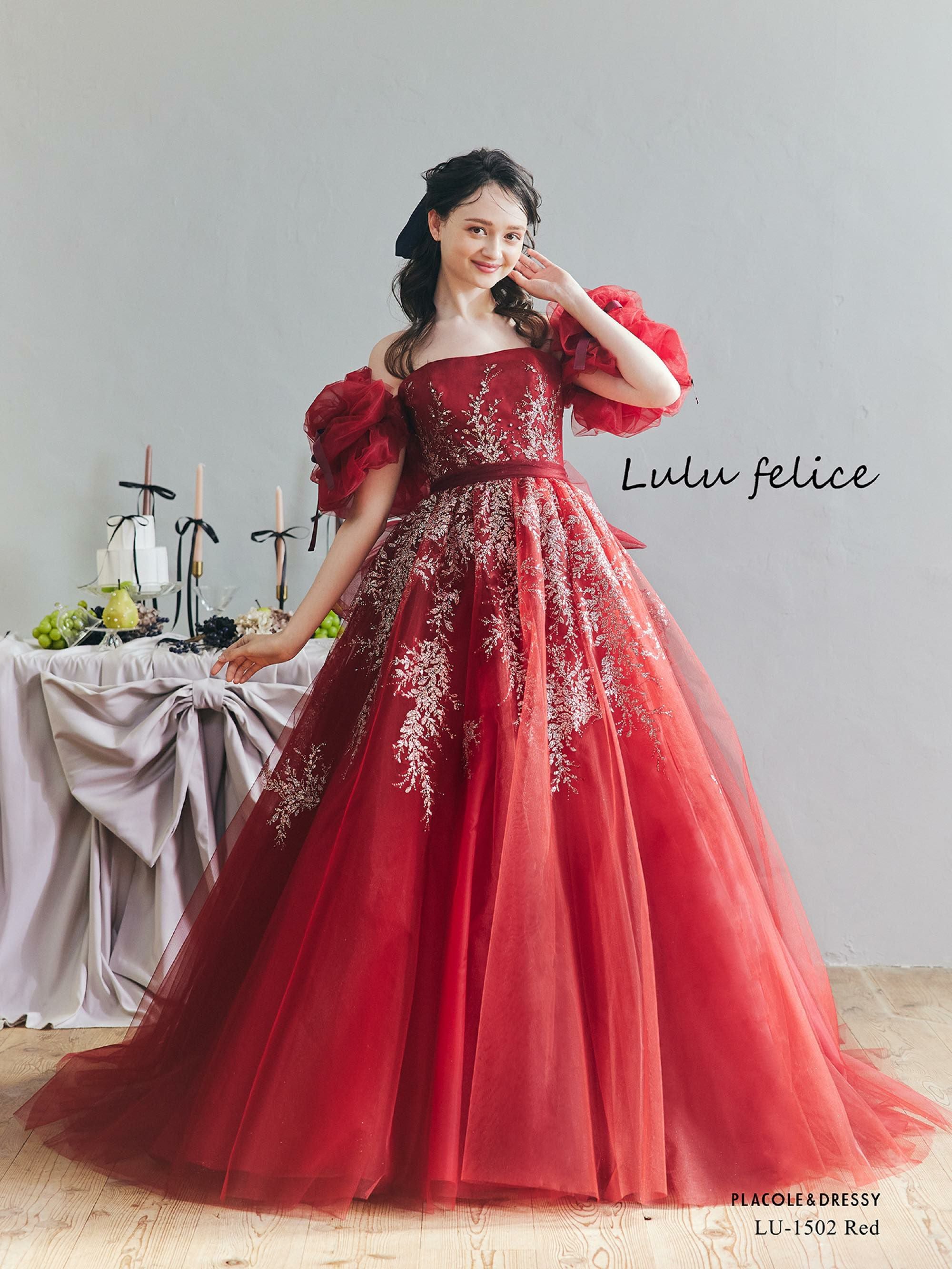 期間限定価格】3泊4日 LU-1502(Red) | DRESSY ONLINE[ドレッシー