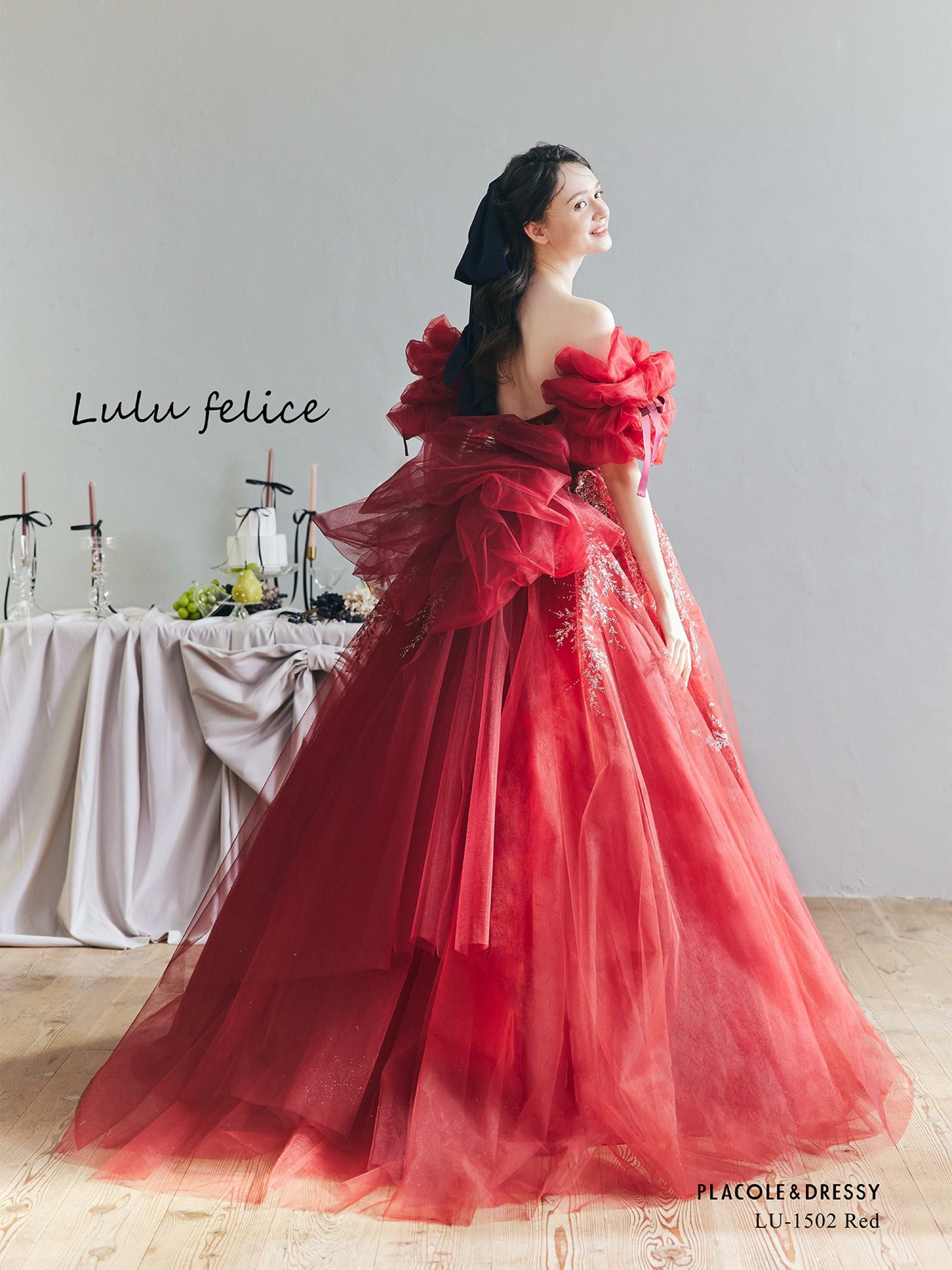 期間限定価格】3泊4日 LU-1502(Red) | DRESSY ONLINE[ドレッシー