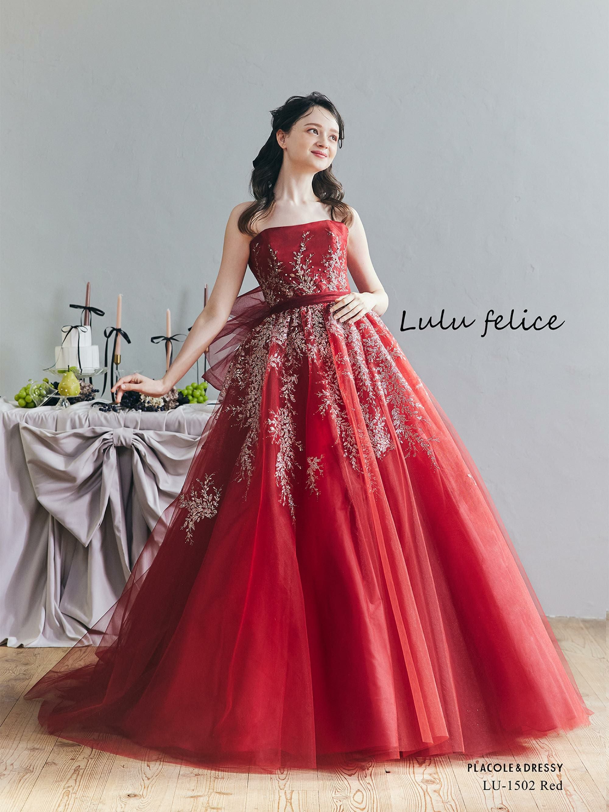期間限定価格】3泊4日 LU-1502(Red) | DRESSY ONLINE[ドレッシー