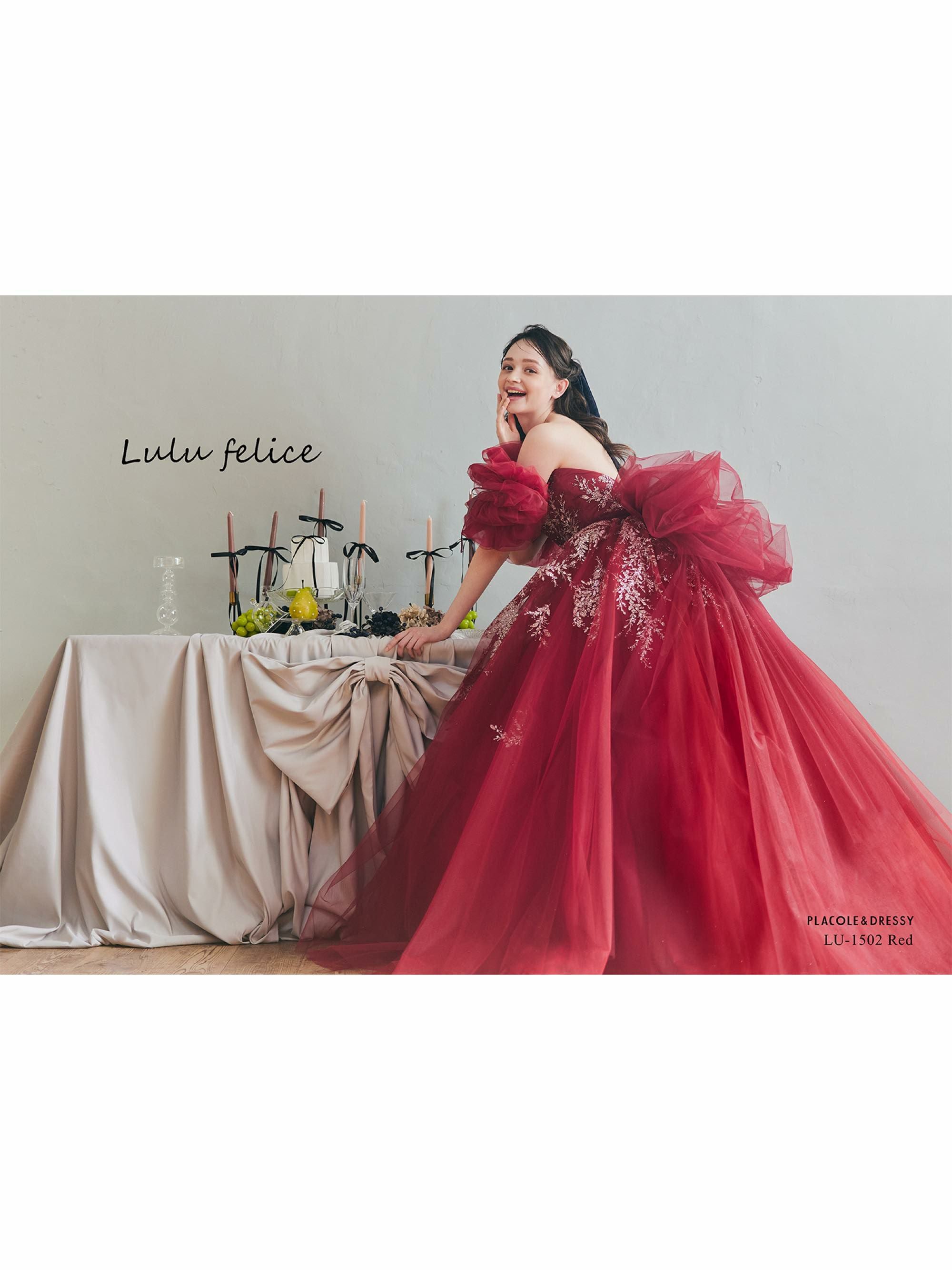 期間限定価格】3泊4日 LU-1502(Red) | DRESSY ONLINE[ドレッシー