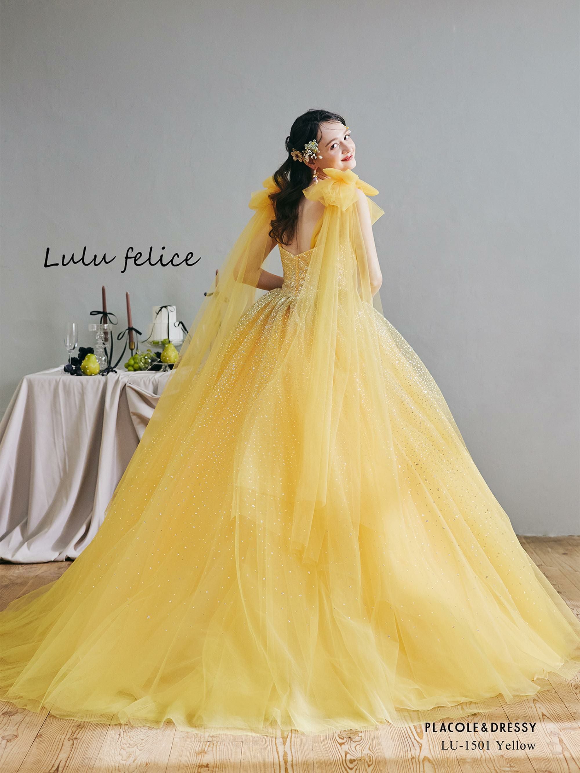 期間限定価格】3泊4日 LU-1501(Yellow) | DRESSY ONLINE[ドレッシー