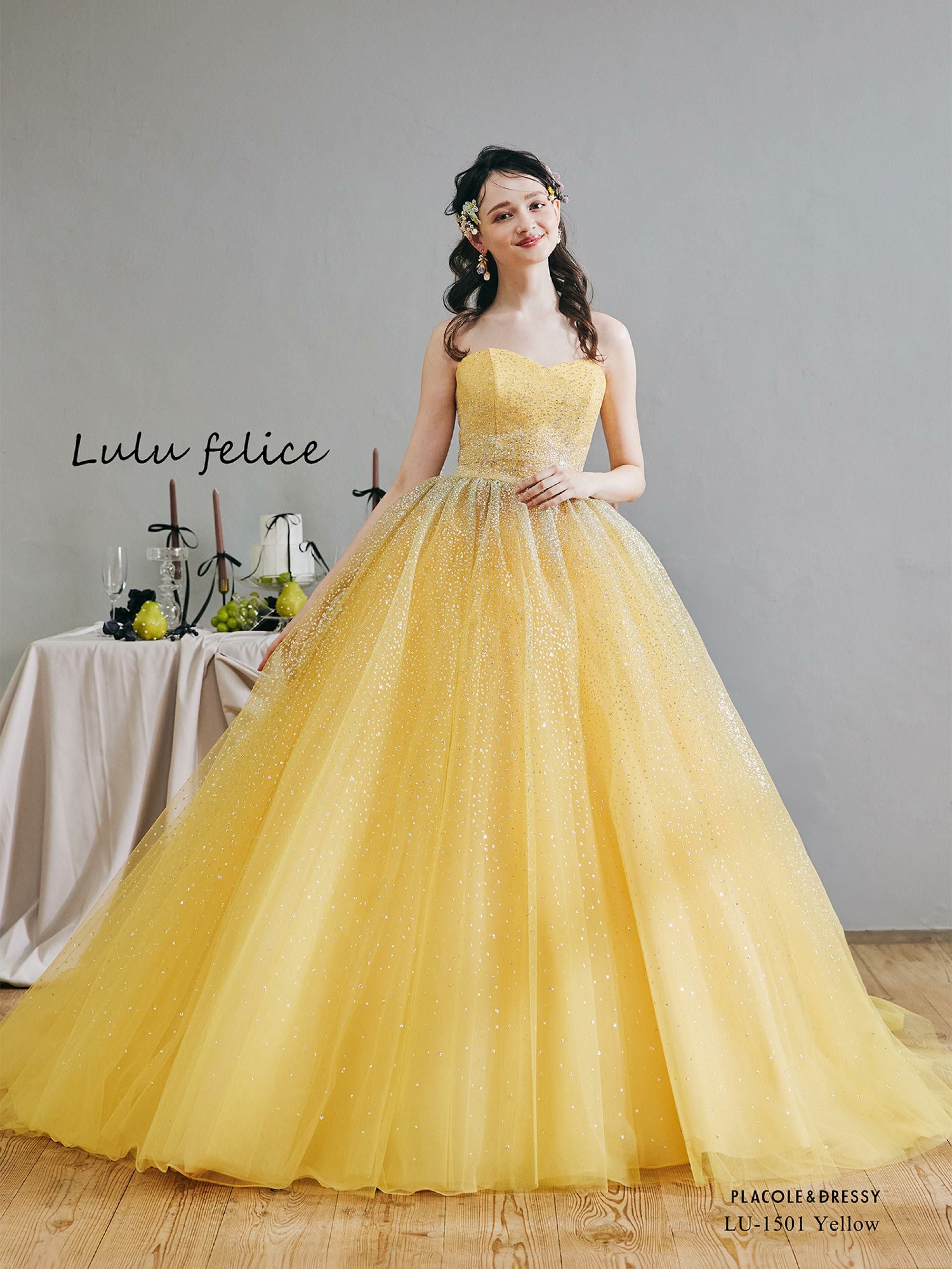 期間限定価格】3泊4日 LU-1501(Yellow) | DRESSY ONLINE[ドレッシー